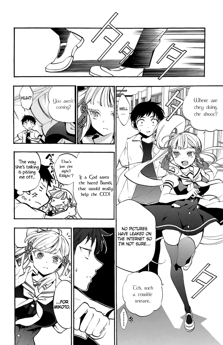 Kami-sama Drop Chapter 14 page 24 - Chapter 14: Behind the Scenes