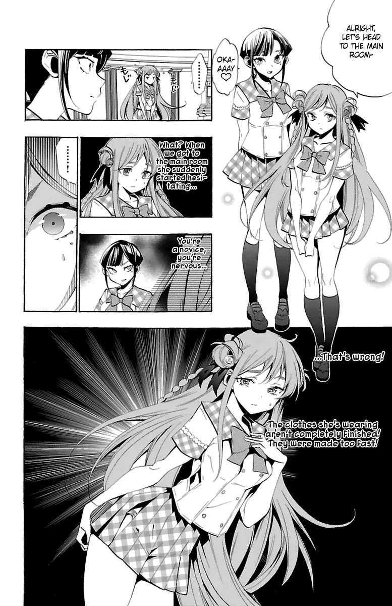 Kami-sama Drop Chapter 14 page 34 - Chapter 14: Behind the Scenes