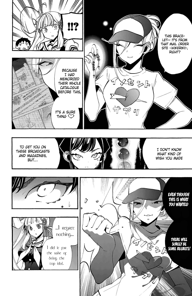 Kami-sama Drop Chapter 14 page 41 - Chapter 14: Behind the Scenes