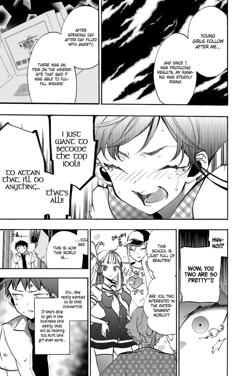 Kami-sama Drop Chapter 14 page 42 - Chapter 14: Behind the Scenes