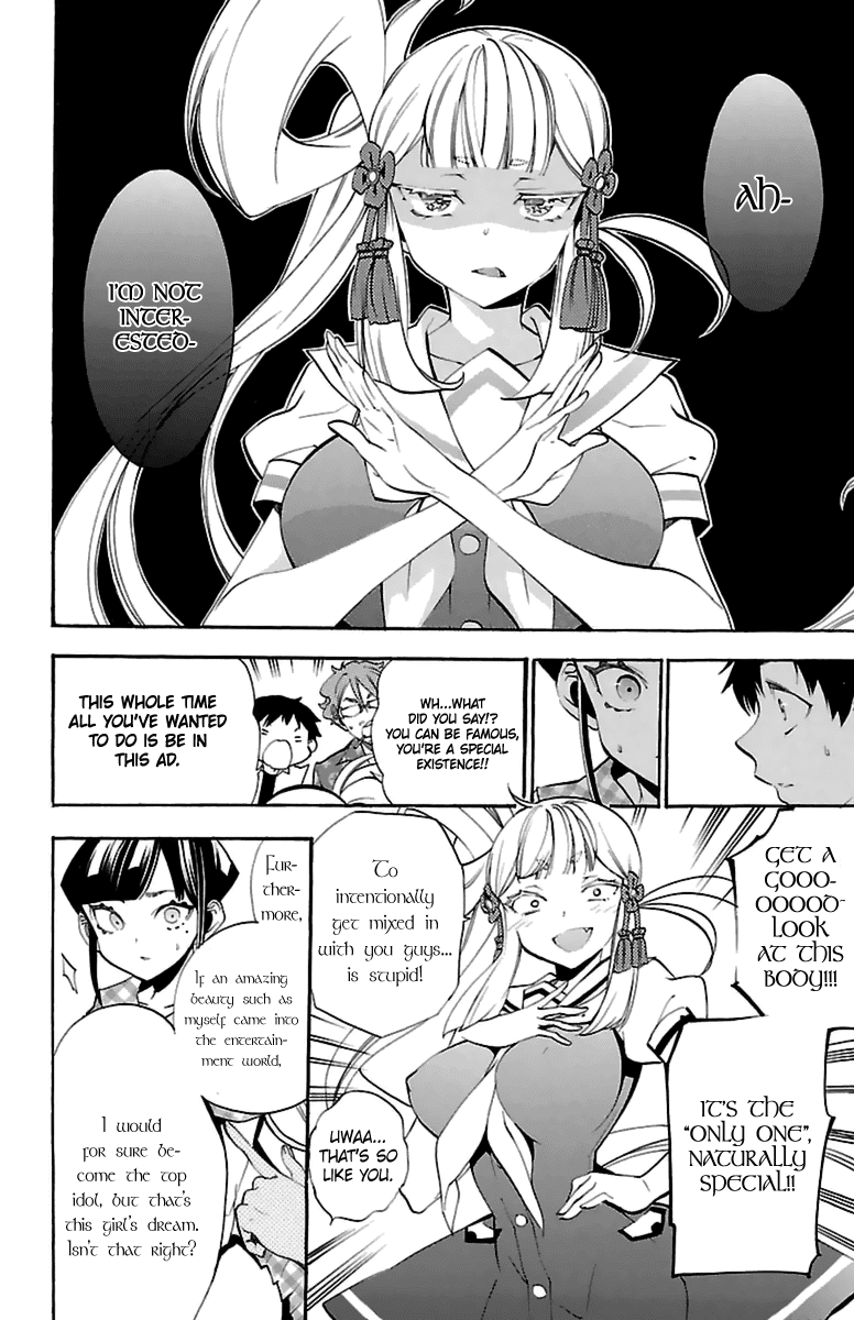 Kami-sama Drop Chapter 14 page 43 - Chapter 14: Behind the Scenes