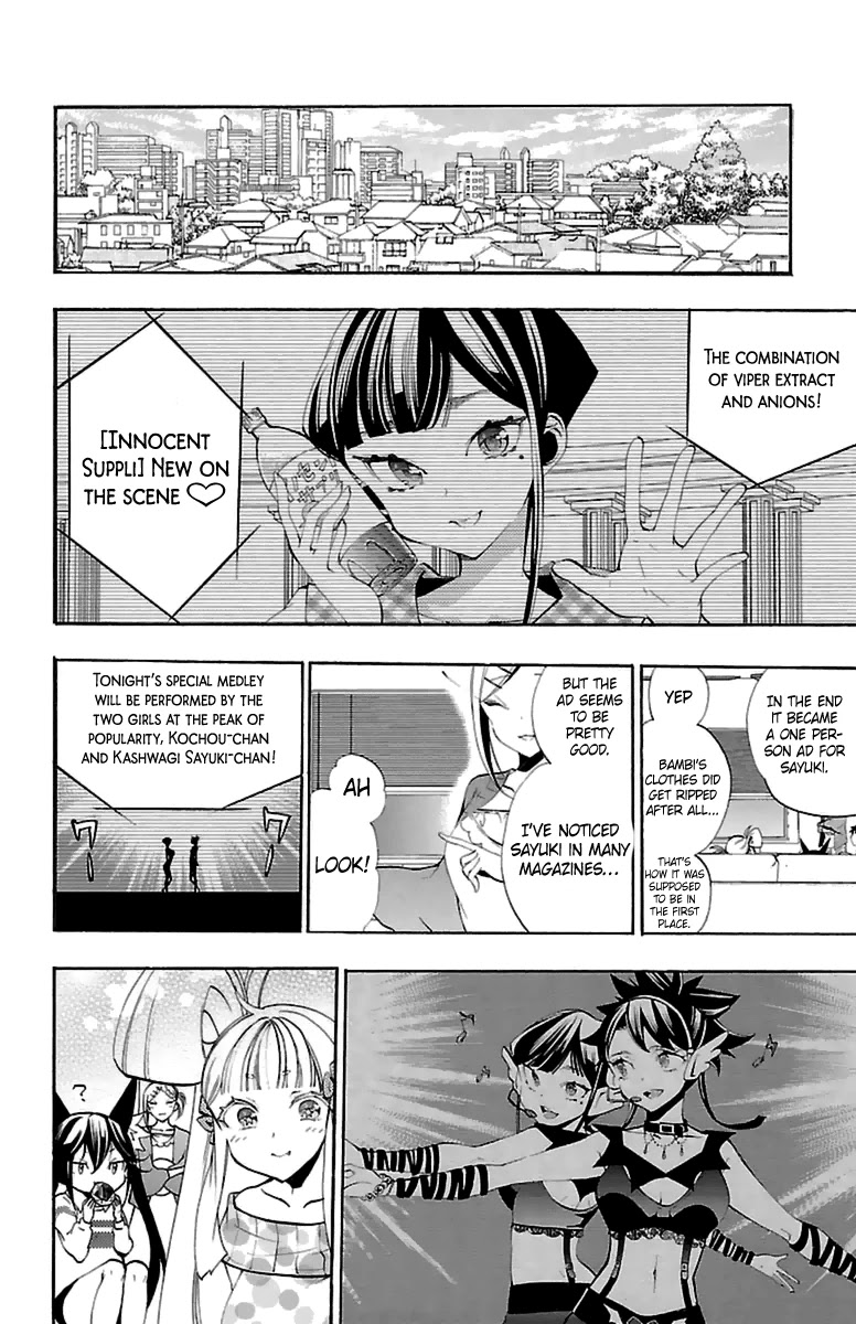 Kami-sama Drop Chapter 14 page 47 - Chapter 14: Behind the Scenes