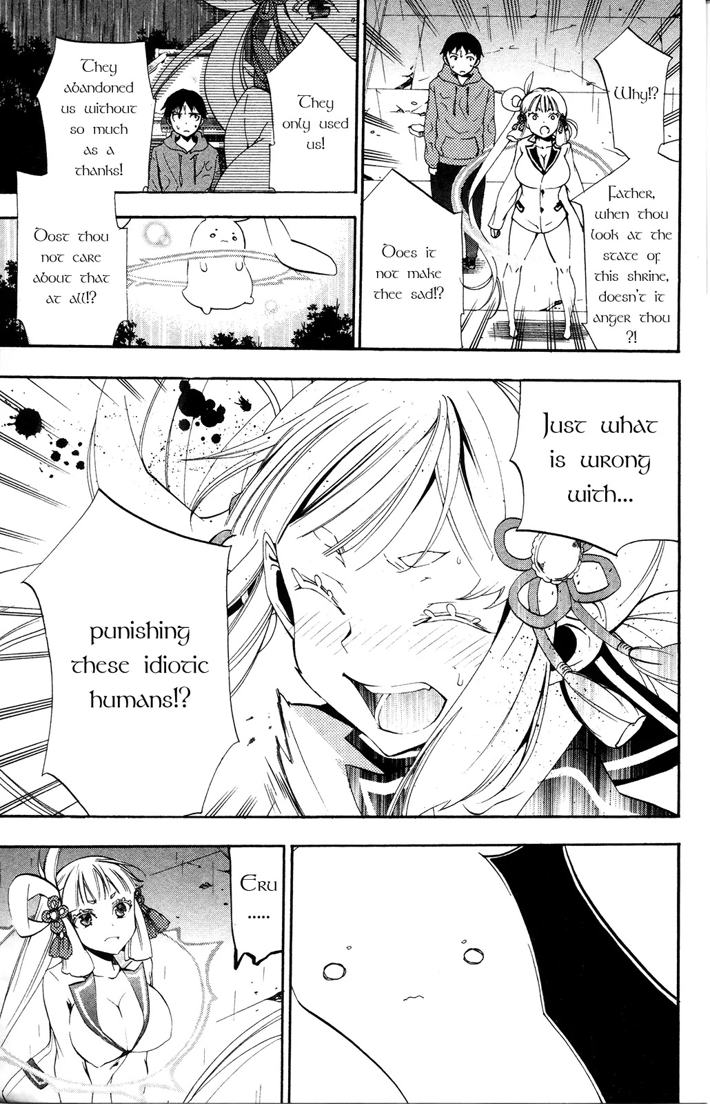 Kami-sama Drop Chapter 2 page 17 - Chapter 2: The Fallen Angel
