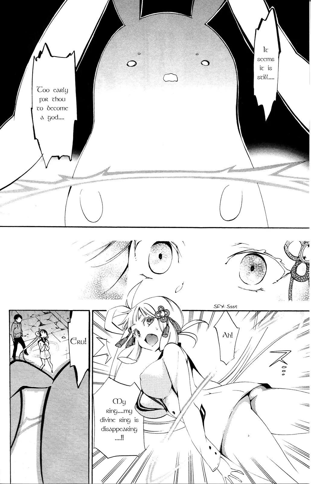 Kami-sama Drop Chapter 2 page 18 - Chapter 2: The Fallen Angel