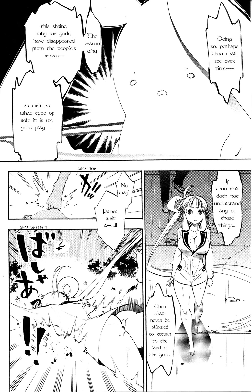 Kami-sama Drop Chapter 2 page 20 - Chapter 2: The Fallen Angel