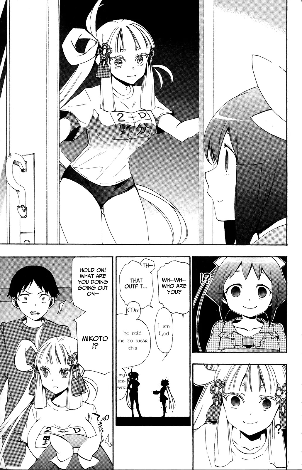 Kami-sama Drop Chapter 2 page 45 - Chapter 2: The Fallen Angel