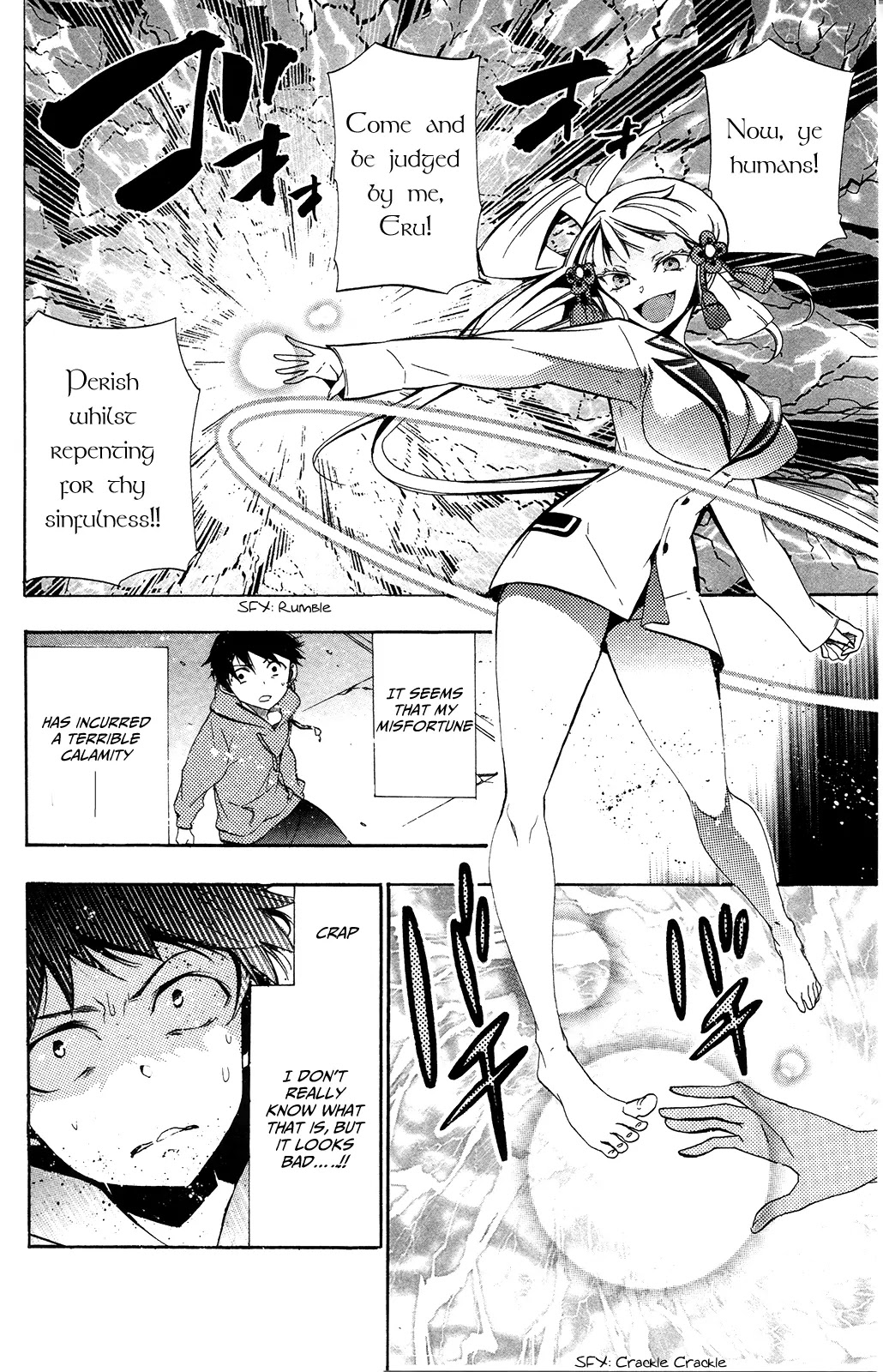 Kami-sama Drop Chapter 2 page 6 - Chapter 2: The Fallen Angel