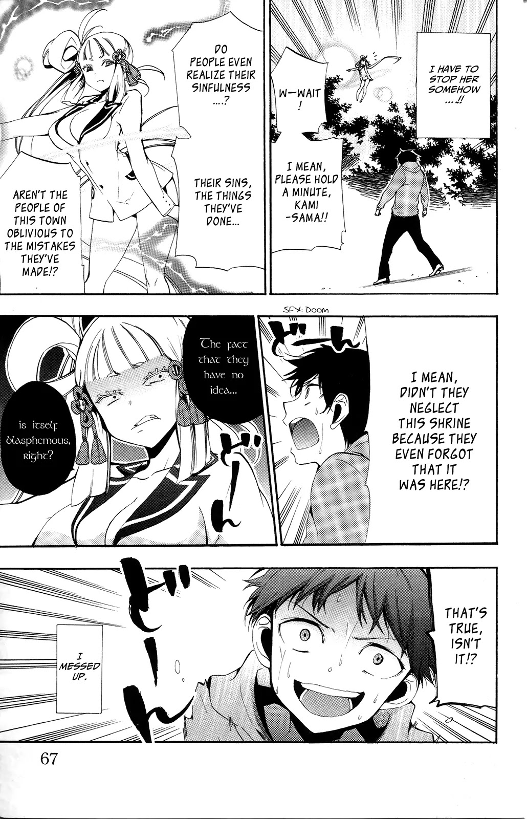 Kami-sama Drop Chapter 2 page 7 - Chapter 2: The Fallen Angel