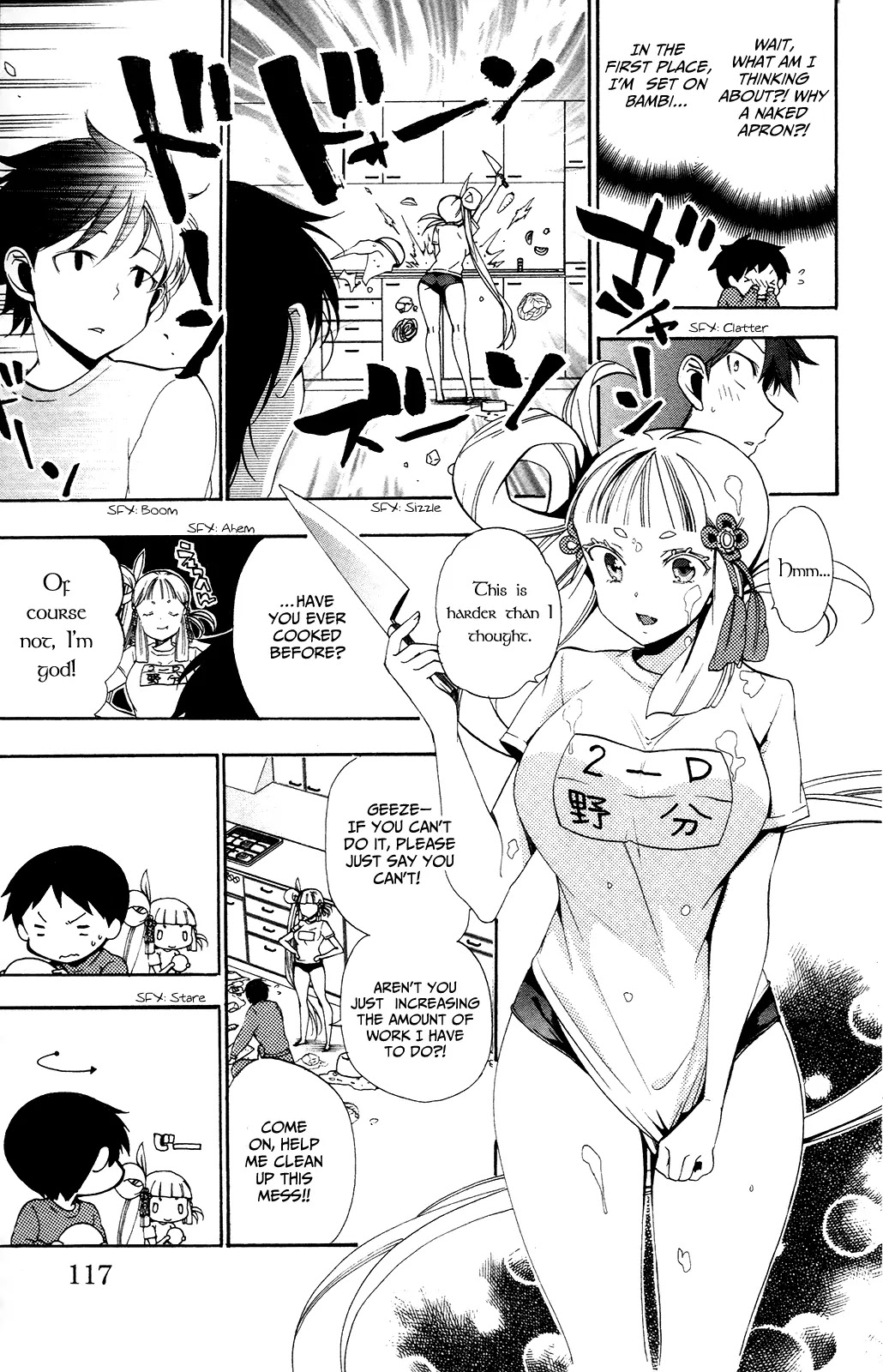 Kami-sama Drop Chapter 3 page 11 - Chapter 3: His Good Side