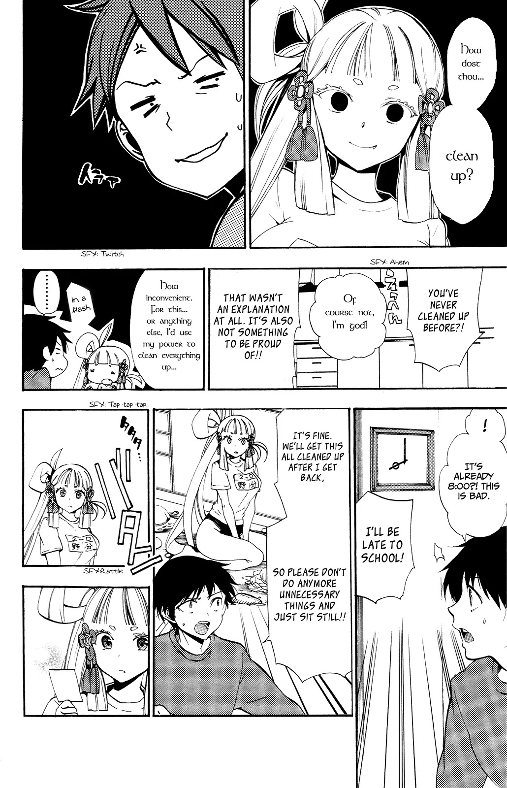 Kami-sama Drop Chapter 3 page 12 - Chapter 3: His Good Side