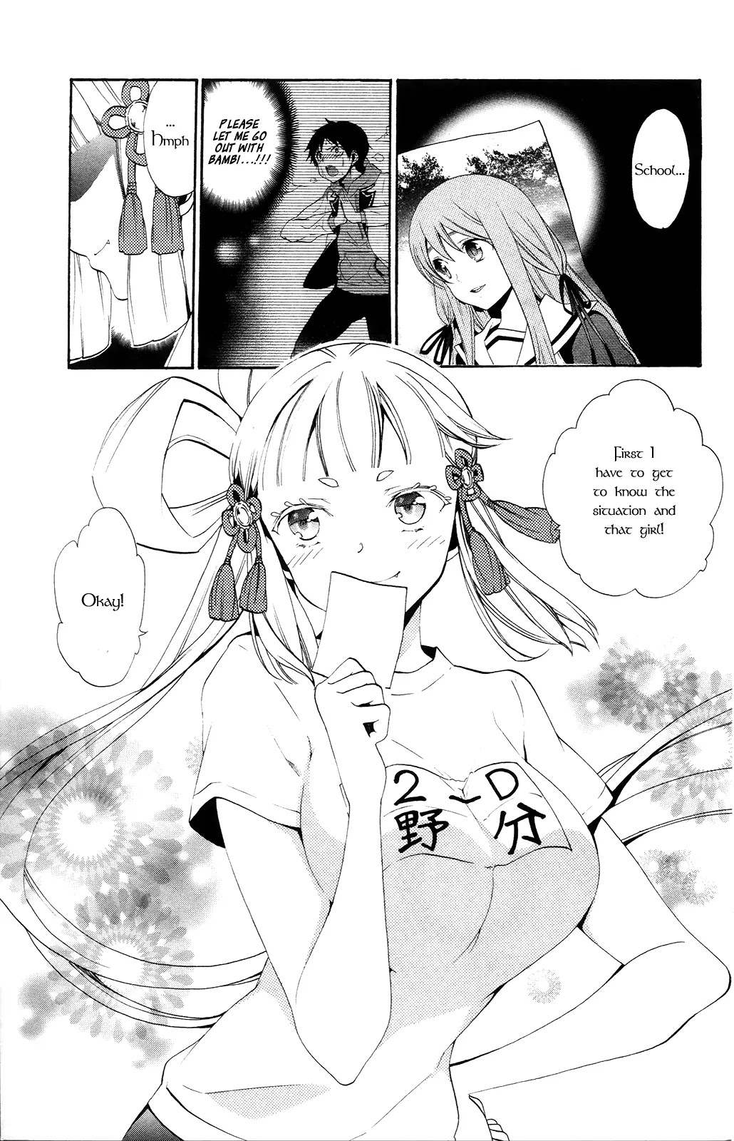 Kami-sama Drop Chapter 3 page 13 - Chapter 3: His Good Side