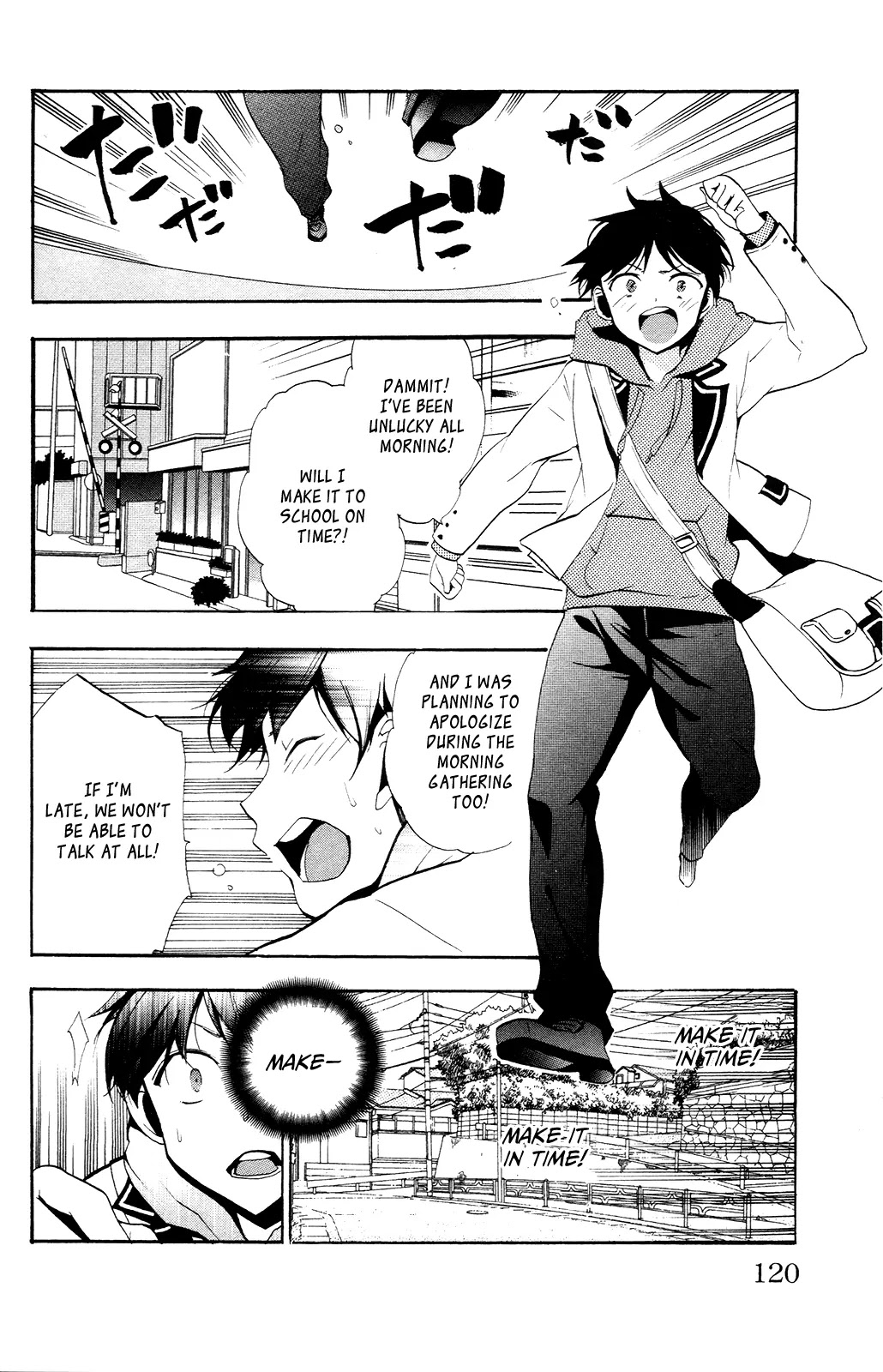 Kami-sama Drop Chapter 3 page 14 - Chapter 3: His Good Side