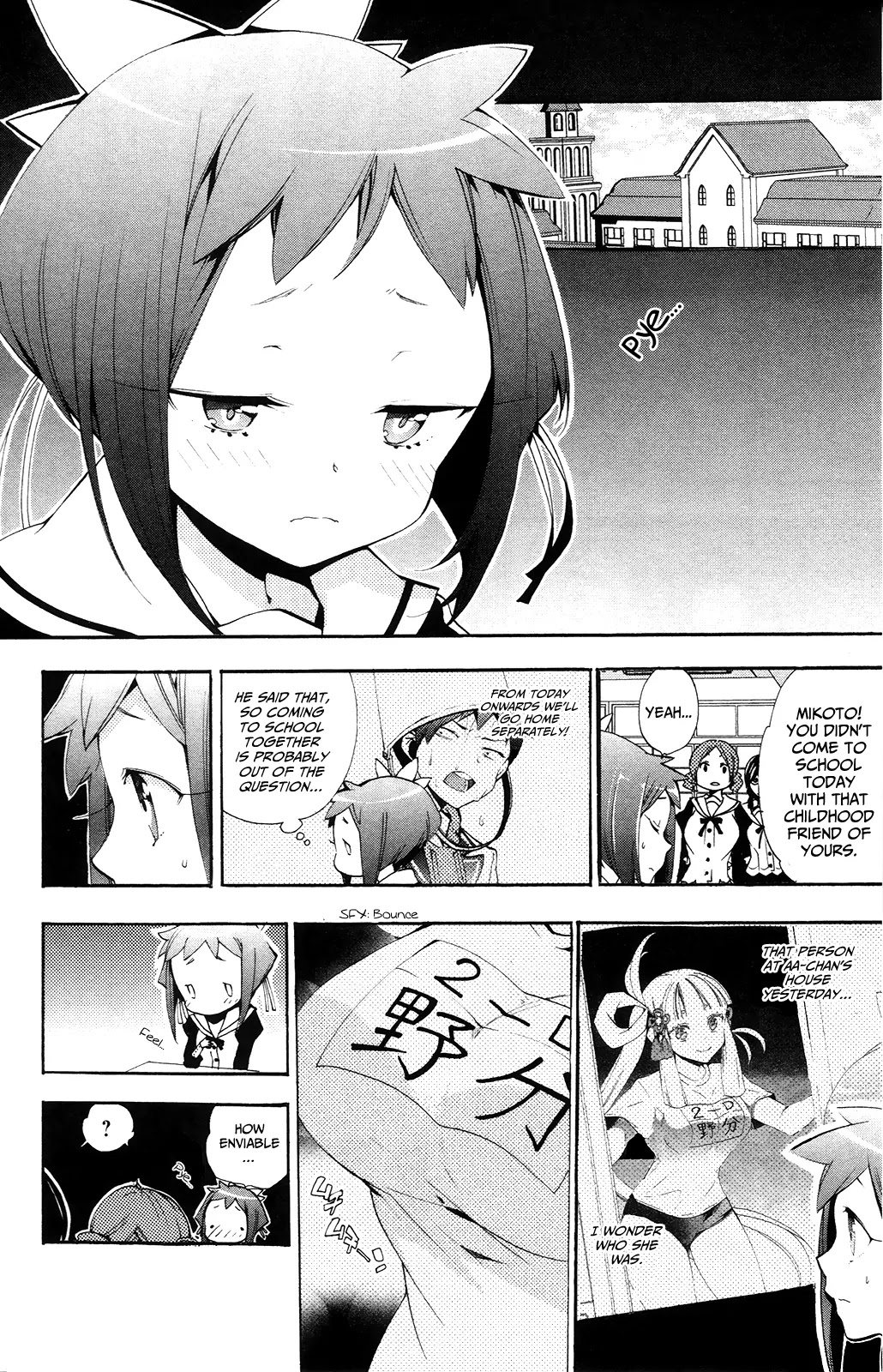 Kami-sama Drop Chapter 3 page 16 - Chapter 3: His Good Side