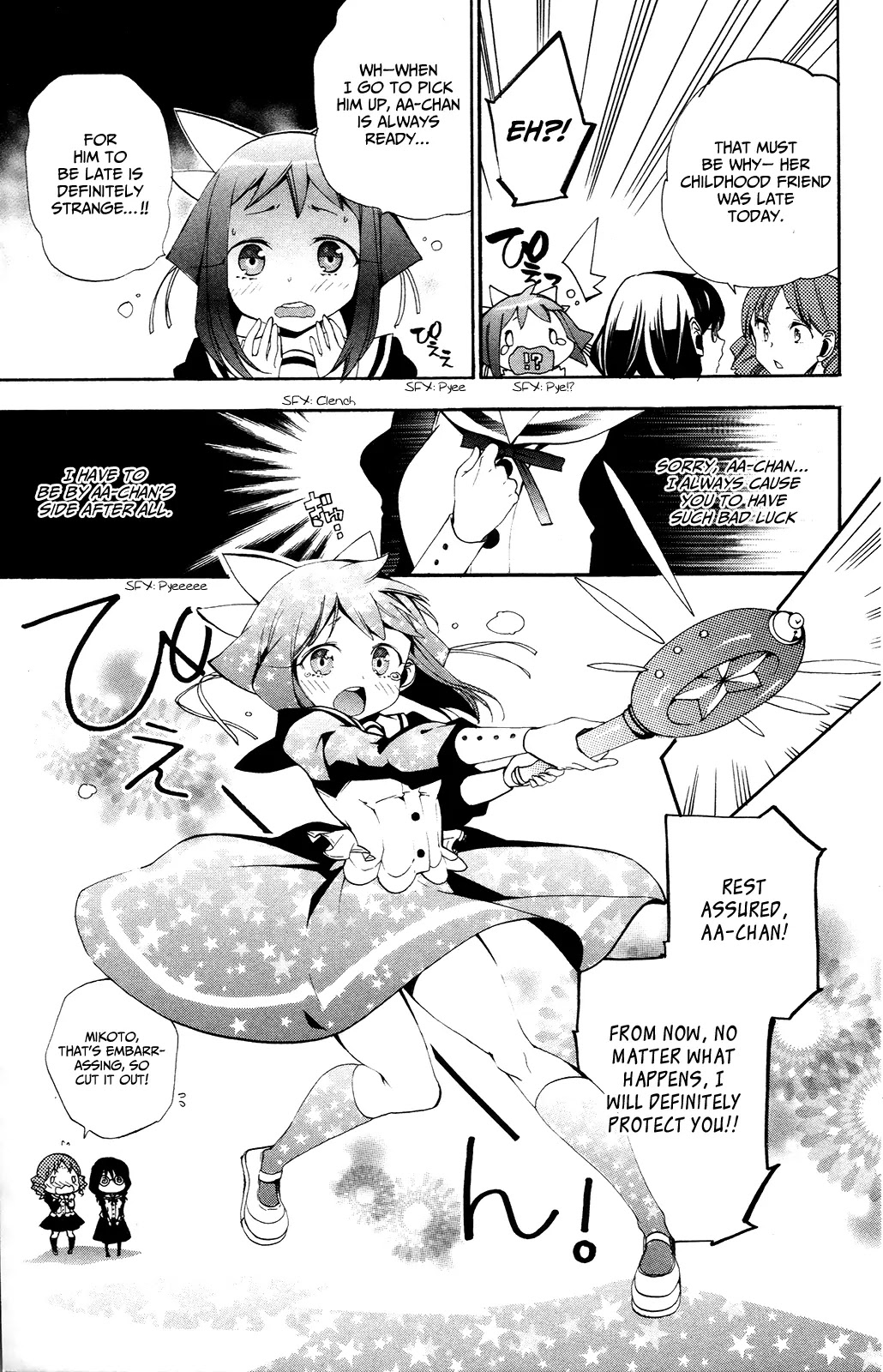 Kami-sama Drop Chapter 3 page 17 - Chapter 3: His Good Side