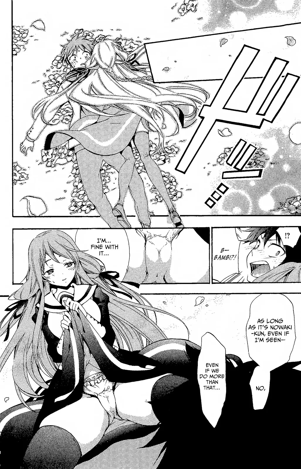 Kami-sama Drop Chapter 3 page 2 - Chapter 3: His Good Side