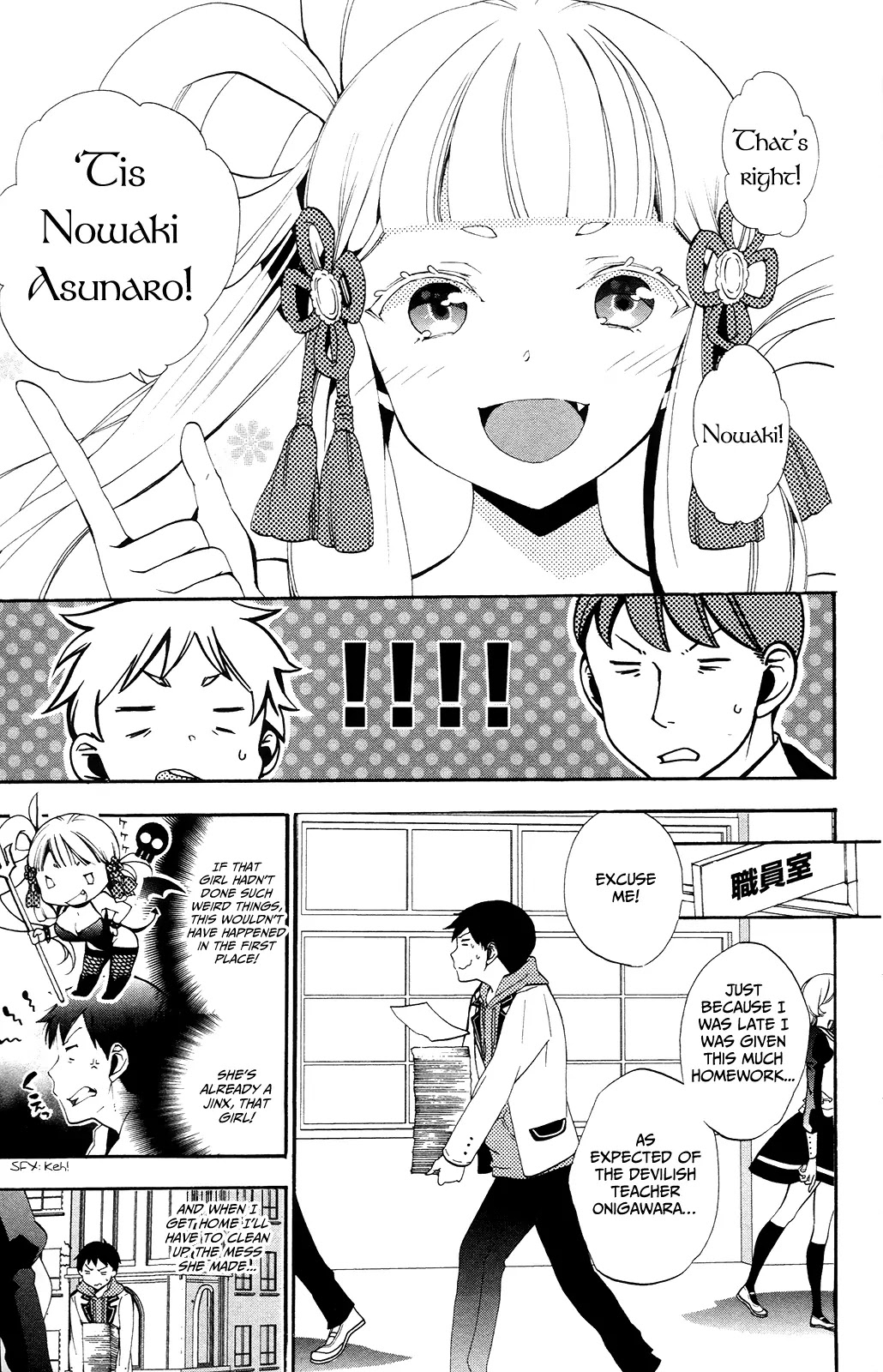 Kami-sama Drop Chapter 3 page 21 - Chapter 3: His Good Side