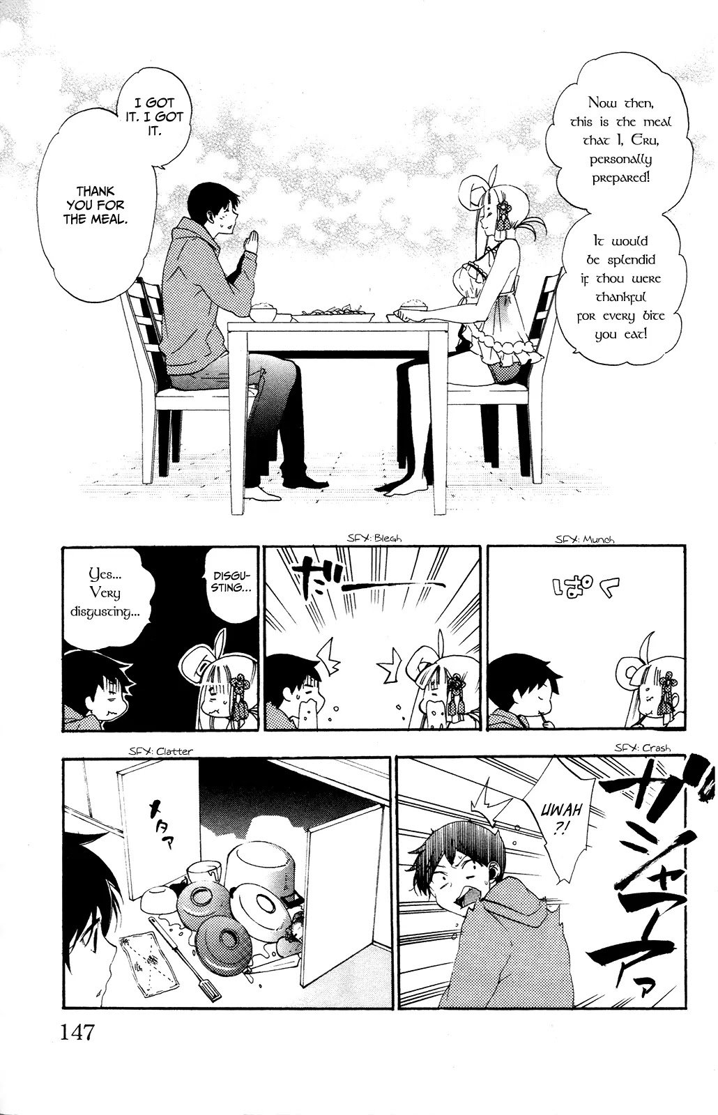 Kami-sama Drop Chapter 3 page 41 - Chapter 3: His Good Side