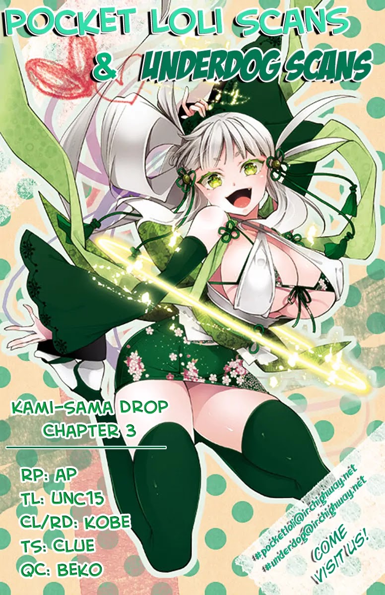 Kami-sama Drop Chapter 3 page 43 - Chapter 3: His Good Side