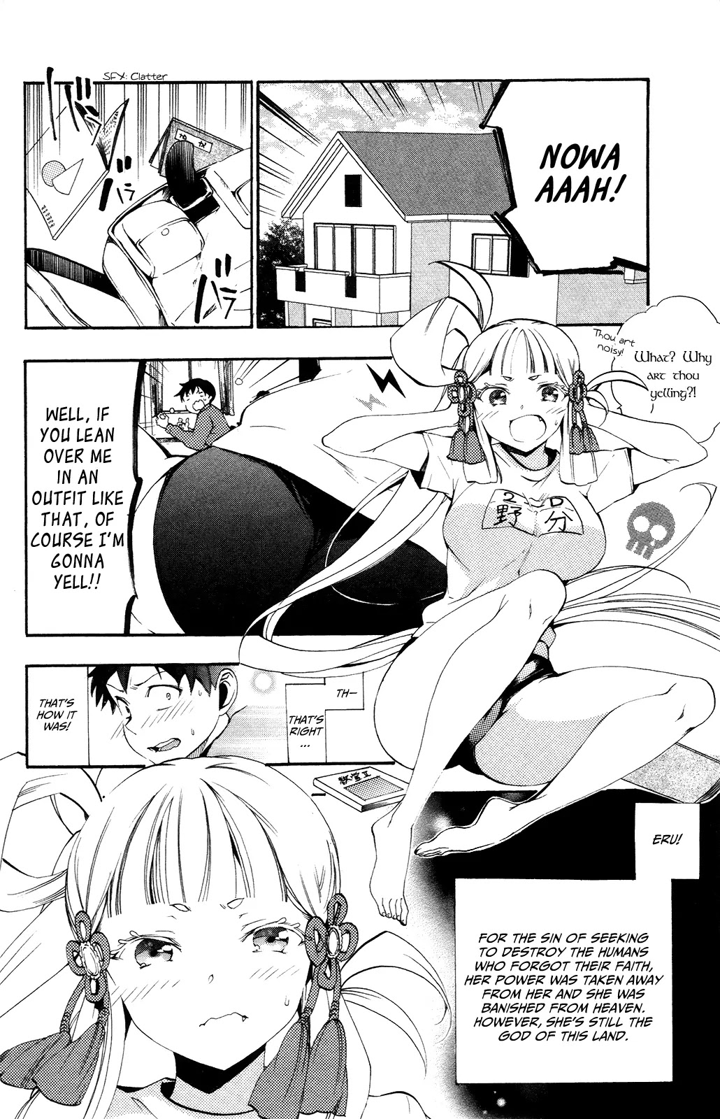 Kami-sama Drop Chapter 3 page 6 - Chapter 3: His Good Side