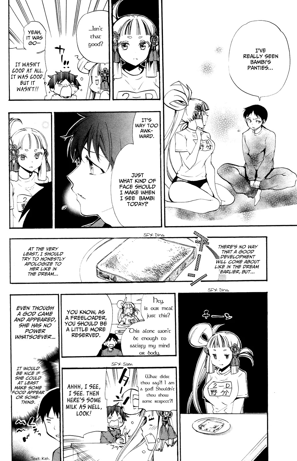 Kami-sama Drop Chapter 3 page 8 - Chapter 3: His Good Side
