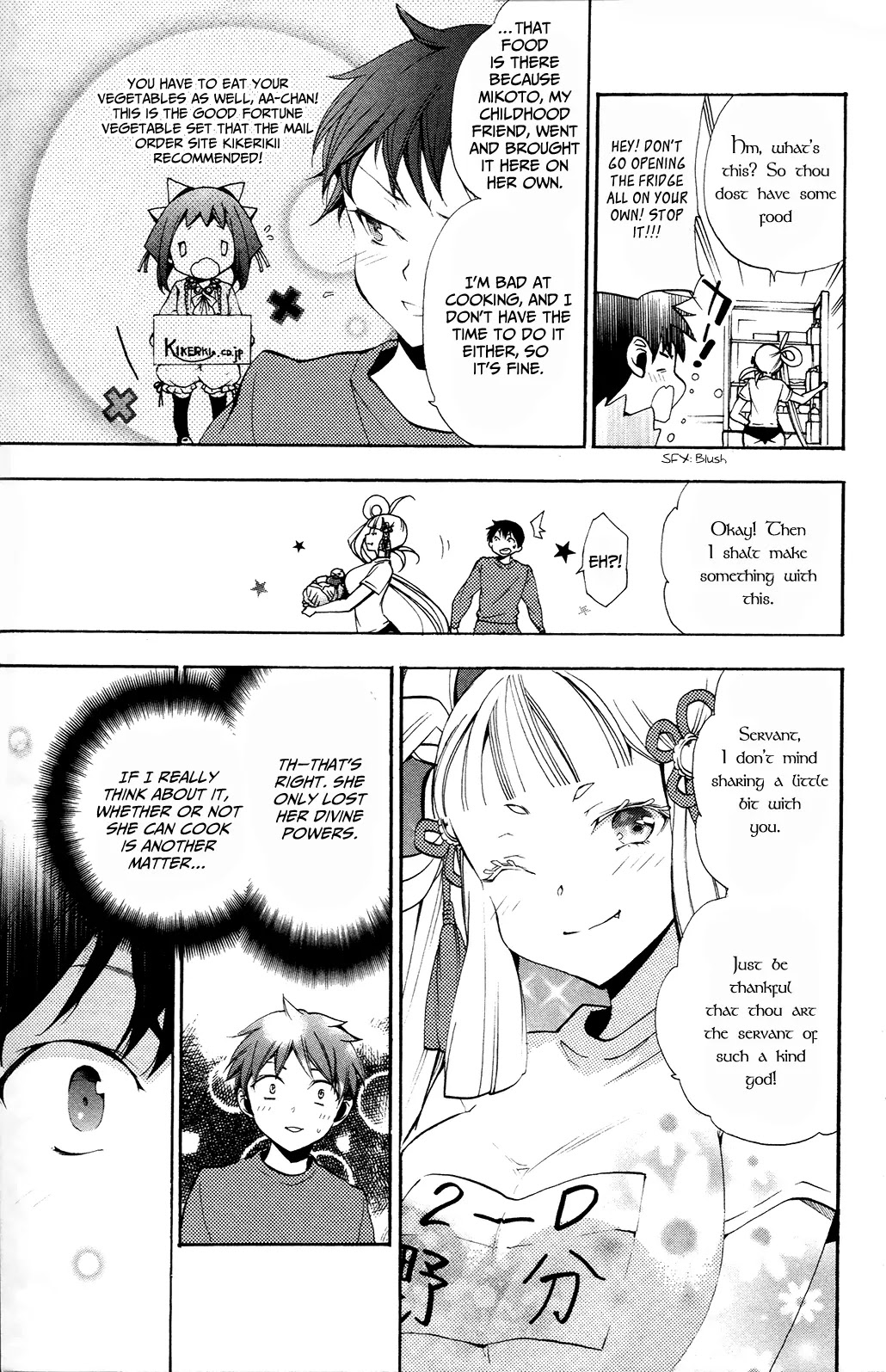 Kami-sama Drop Chapter 3 page 9 - Chapter 3: His Good Side