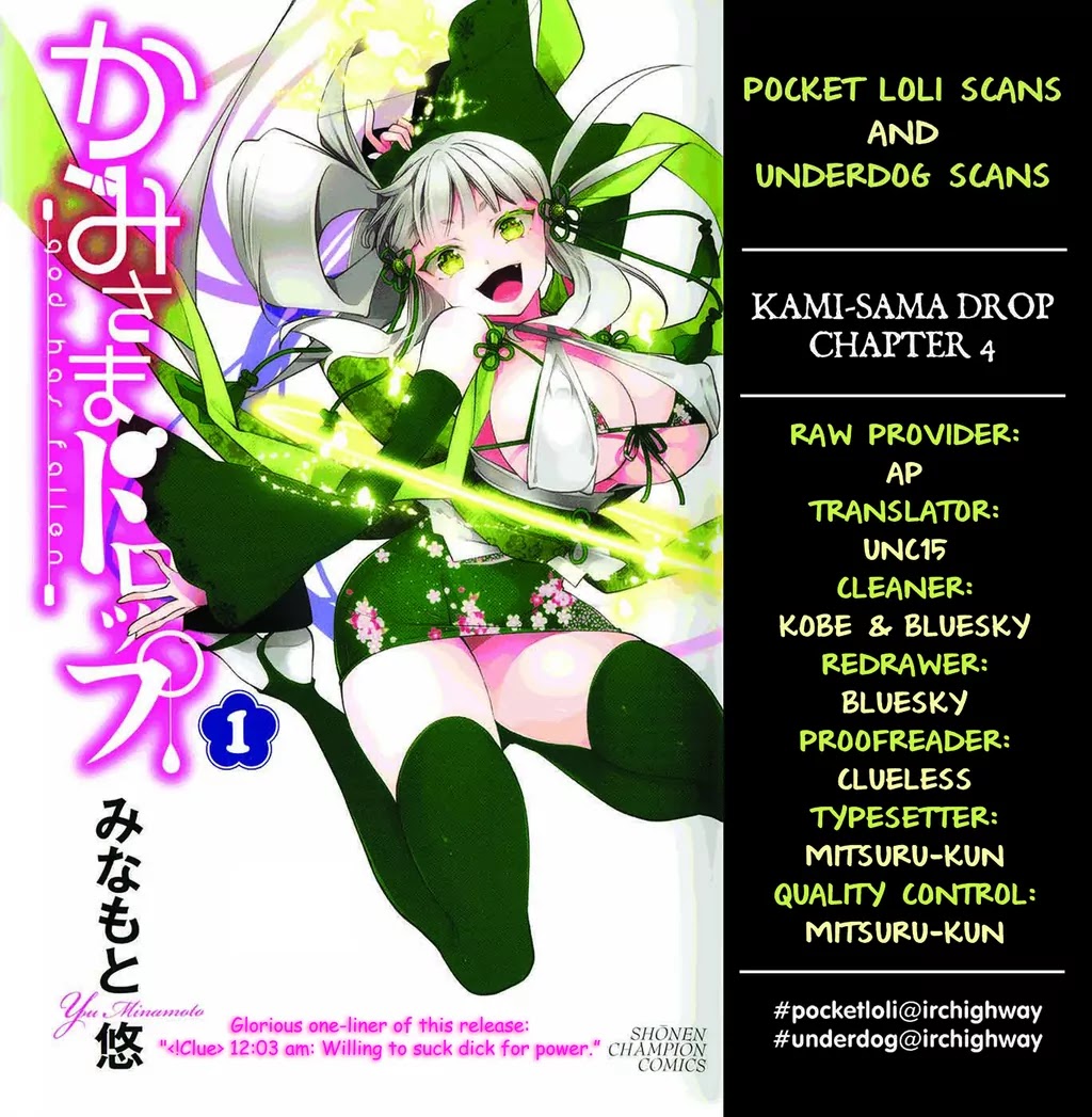 Kami-sama Drop Chapter 4 page 1 - Chapter 4: What I Really Want is...