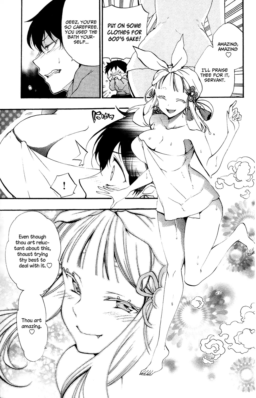 Kami-sama Drop Chapter 4 page 4 - Chapter 4: What I Really Want is...