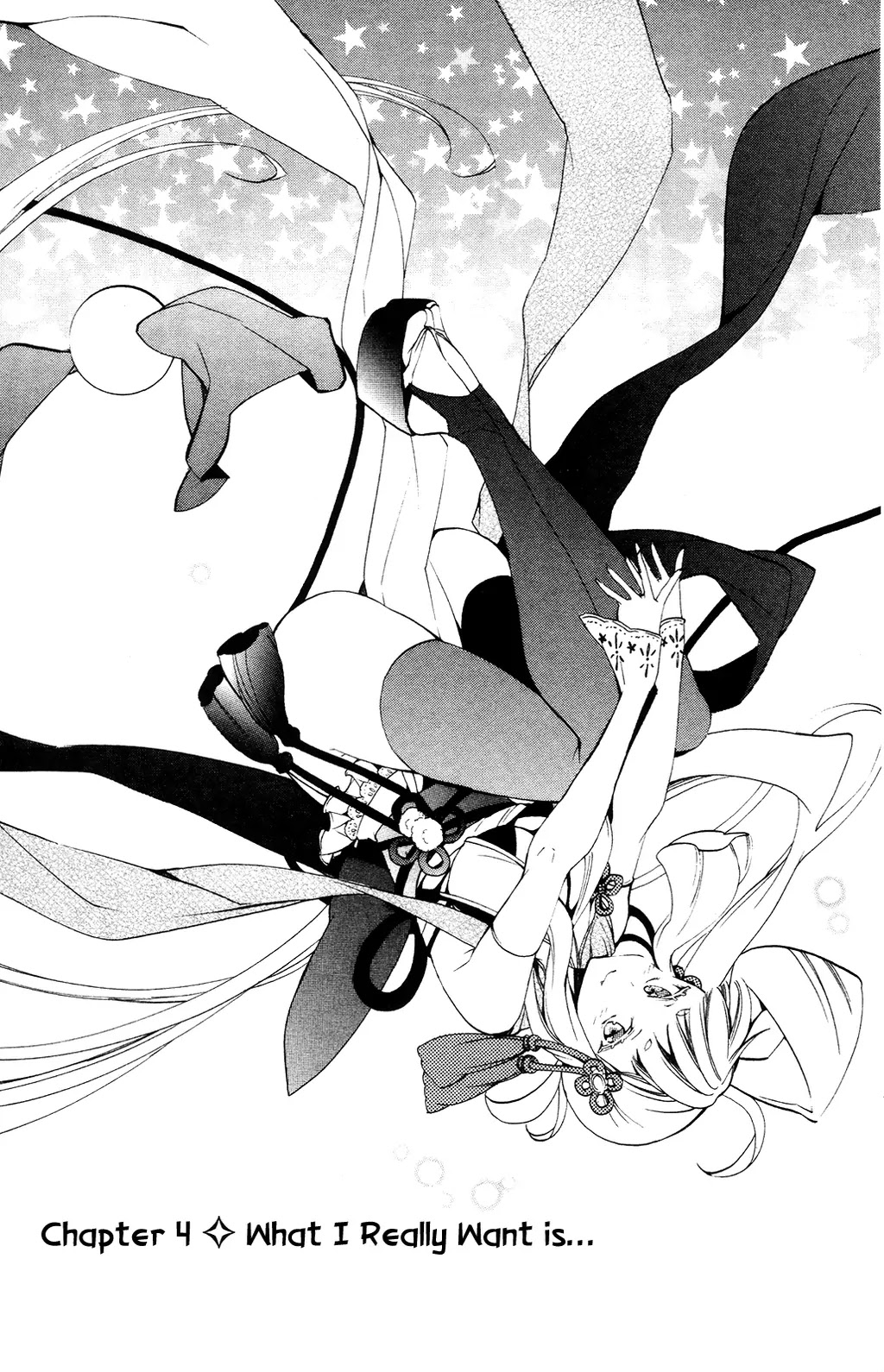 Kami-sama Drop Chapter 4 page 7 - Chapter 4: What I Really Want is...