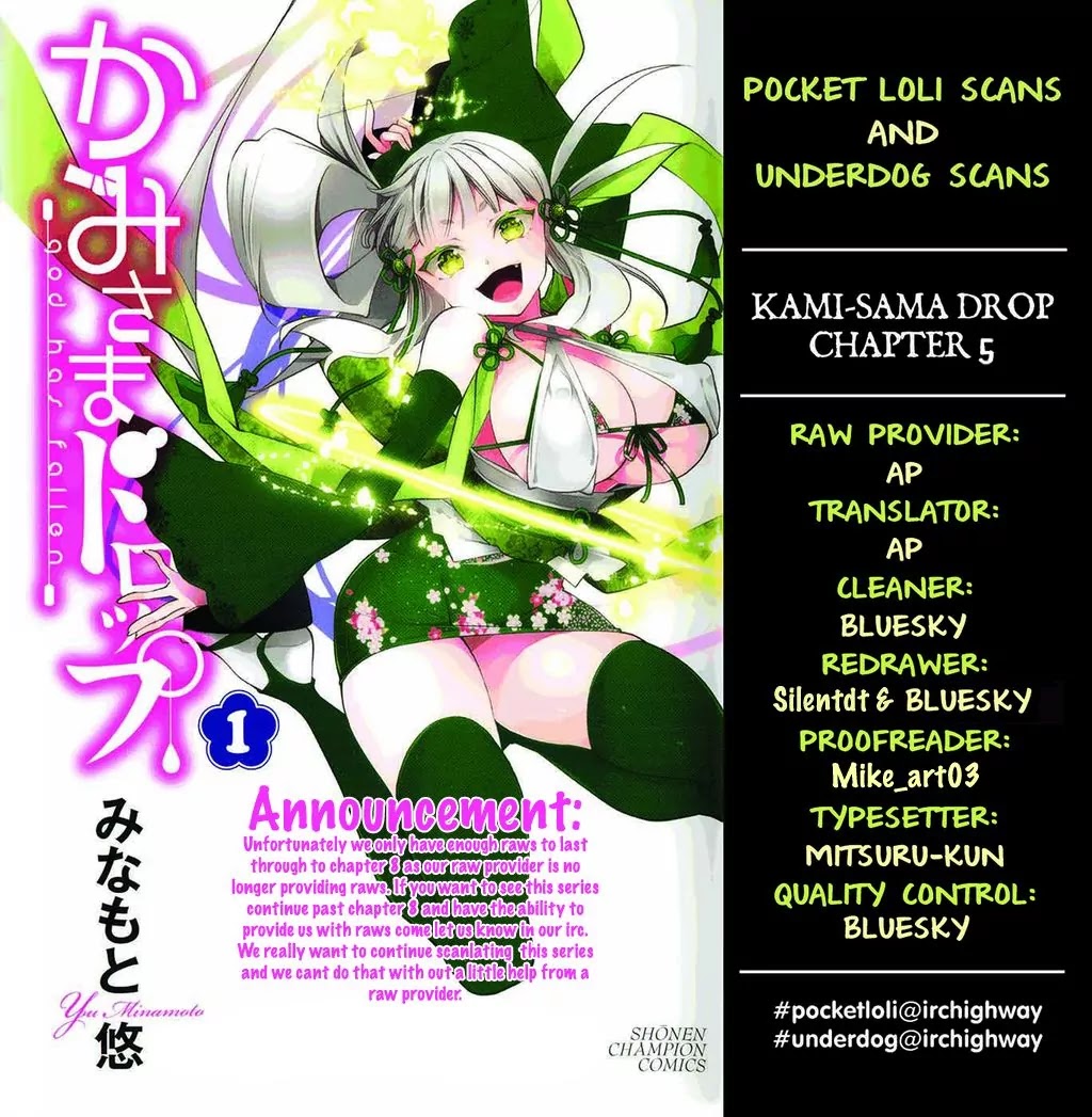 Kami-sama Drop Chapter 5 page 1 - Chapter 5: Kami-sama and An the Angel