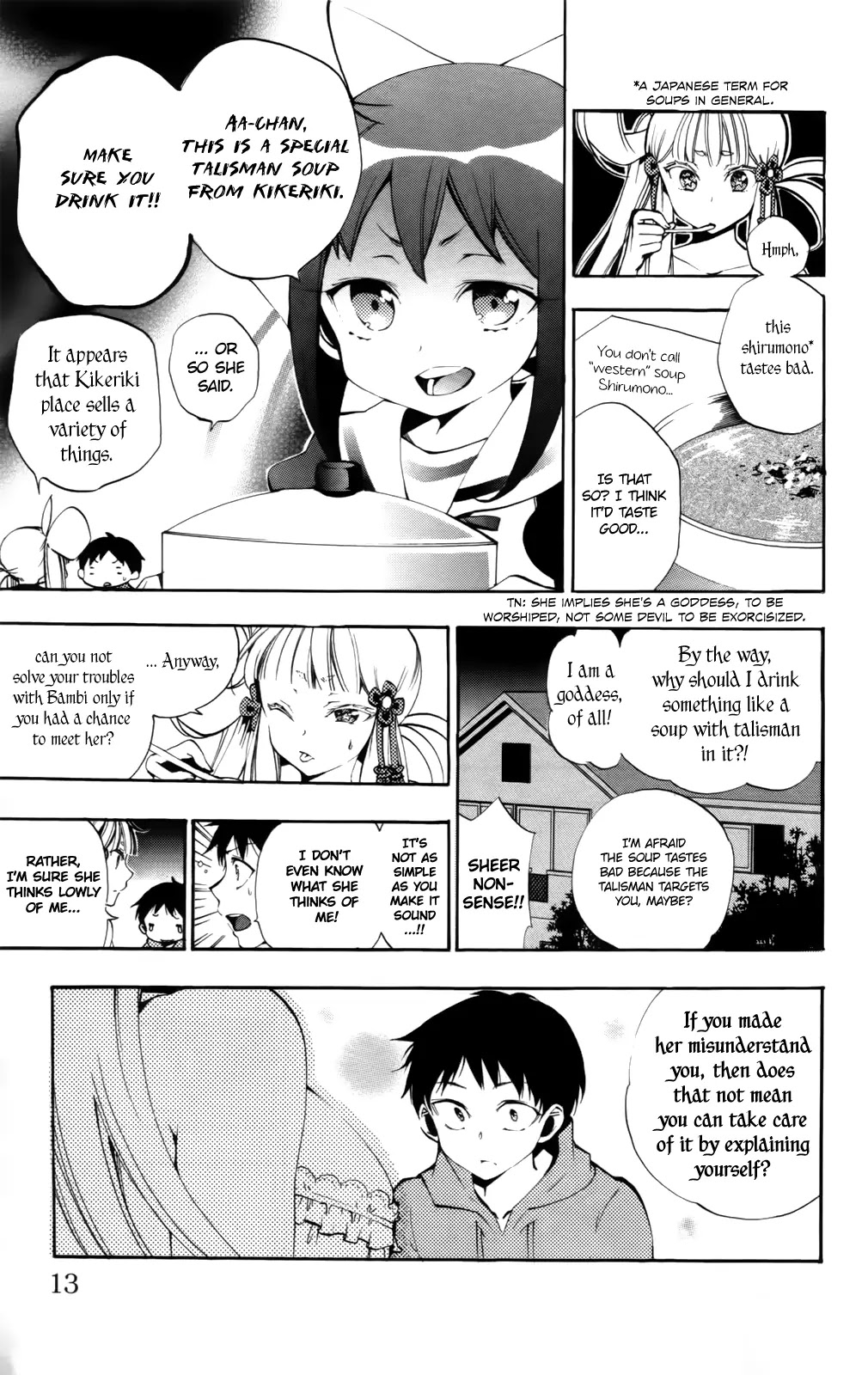Kami-sama Drop Chapter 5 page 12 - Chapter 5: Kami-sama and An the Angel