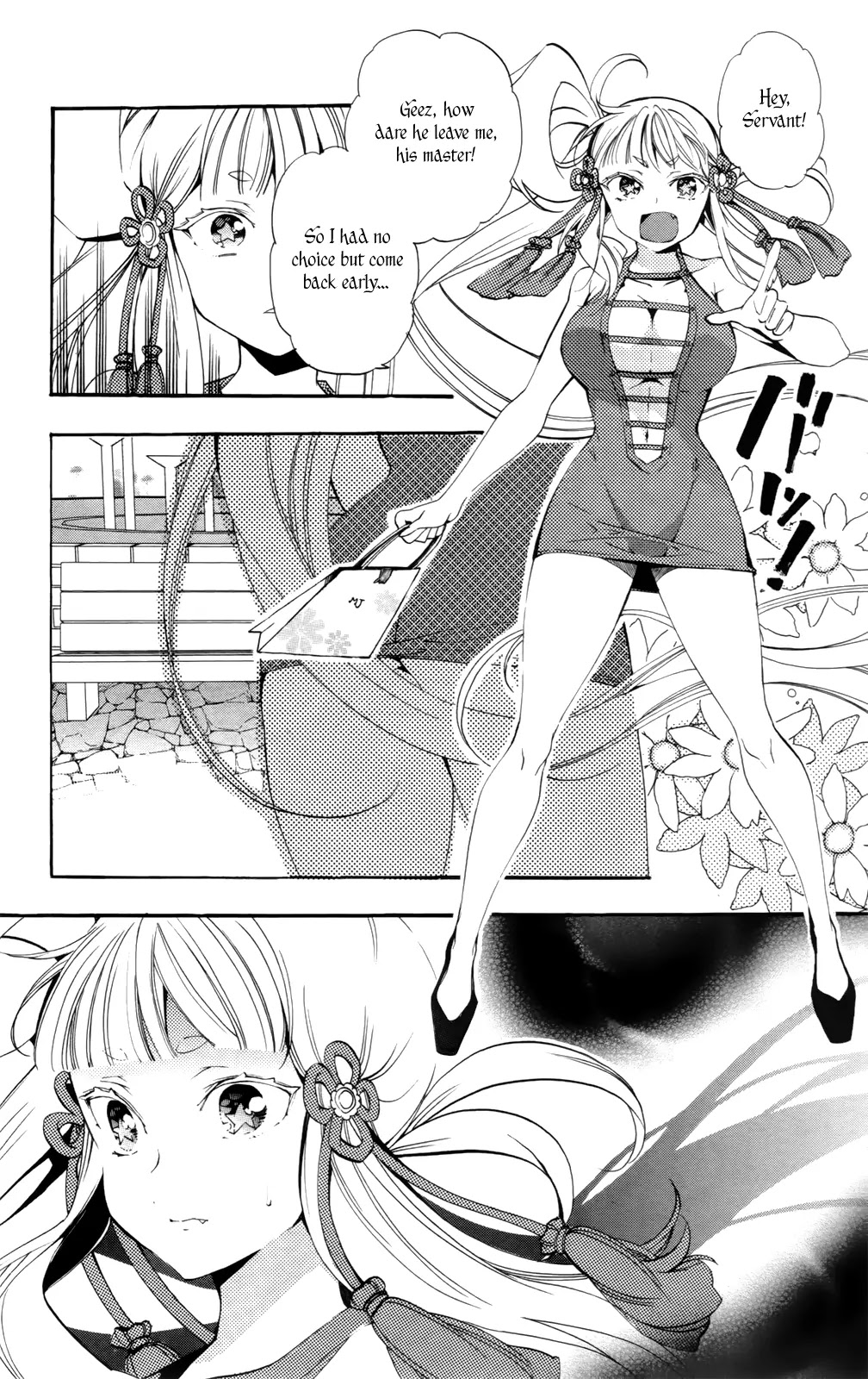 Kami-sama Drop Chapter 5 page 26 - Chapter 5: Kami-sama and An the Angel