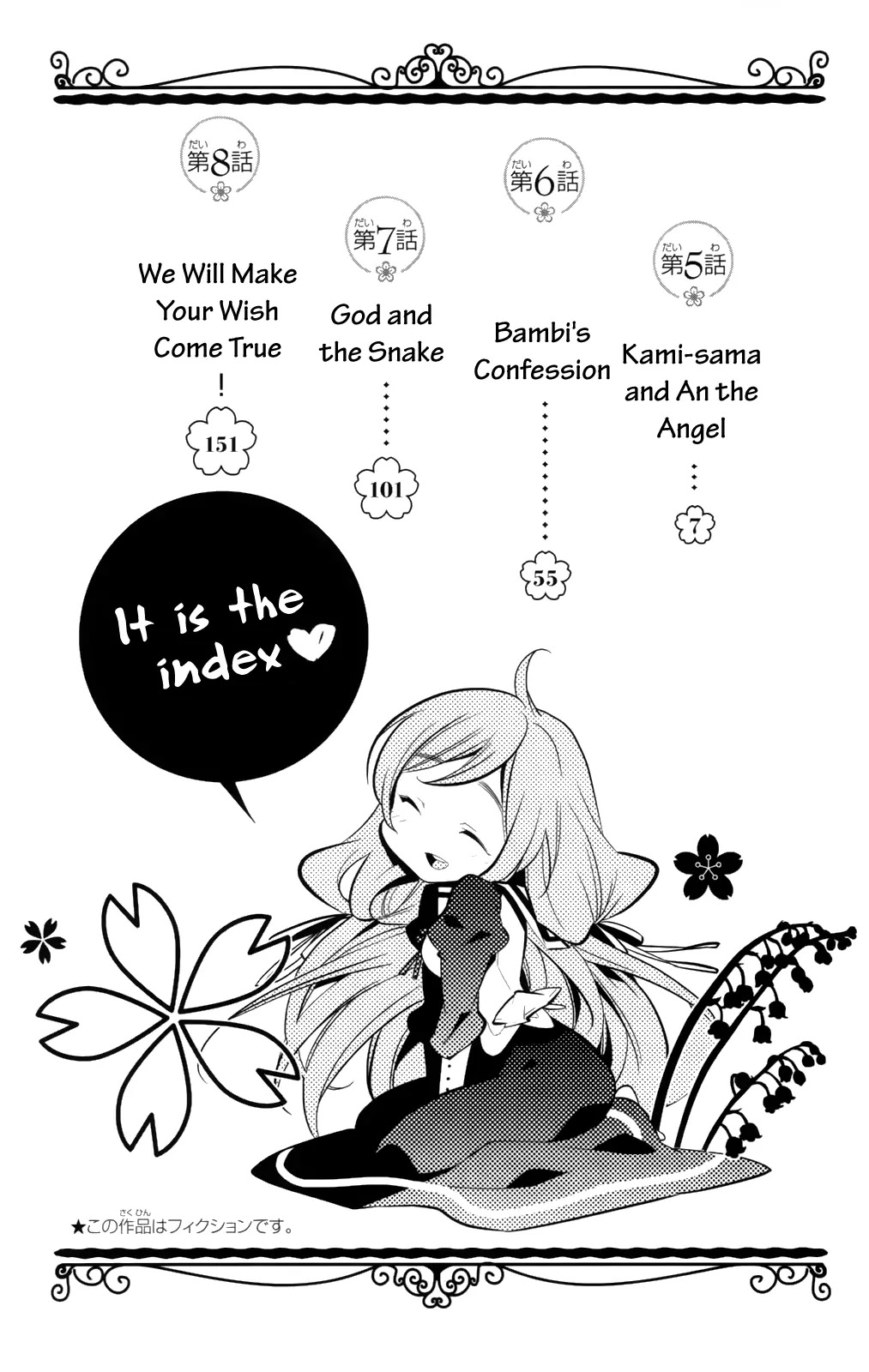 Kami-sama Drop Chapter 5 page 5 - Chapter 5: Kami-sama and An the Angel
