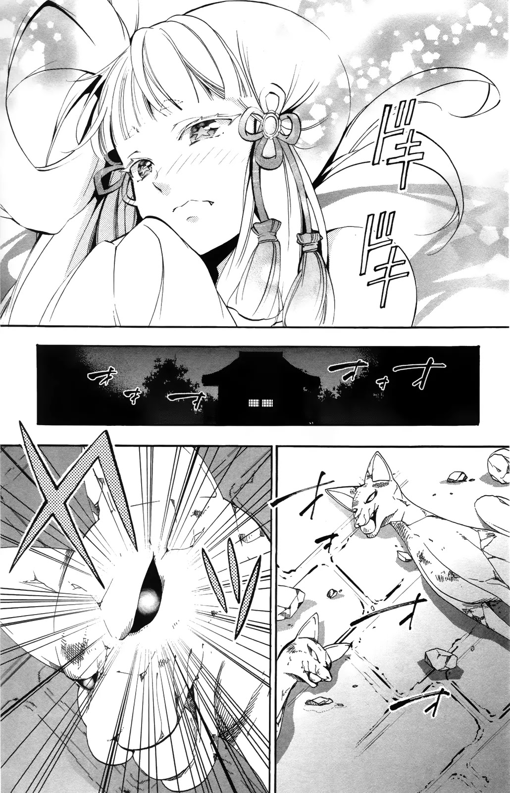 Kami-sama Drop Chapter 5 page 52 - Chapter 5: Kami-sama and An the Angel
