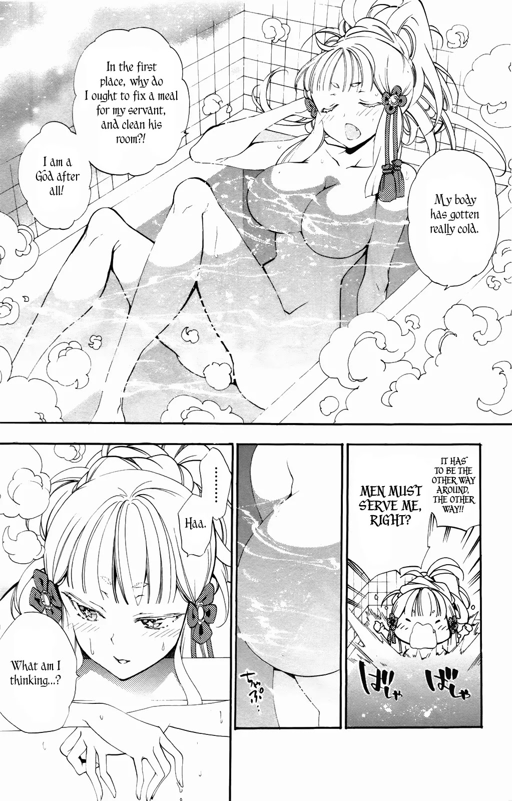 Kami-sama Drop Chapter 6 page 15 - Chapter 6: Bambi's Confession