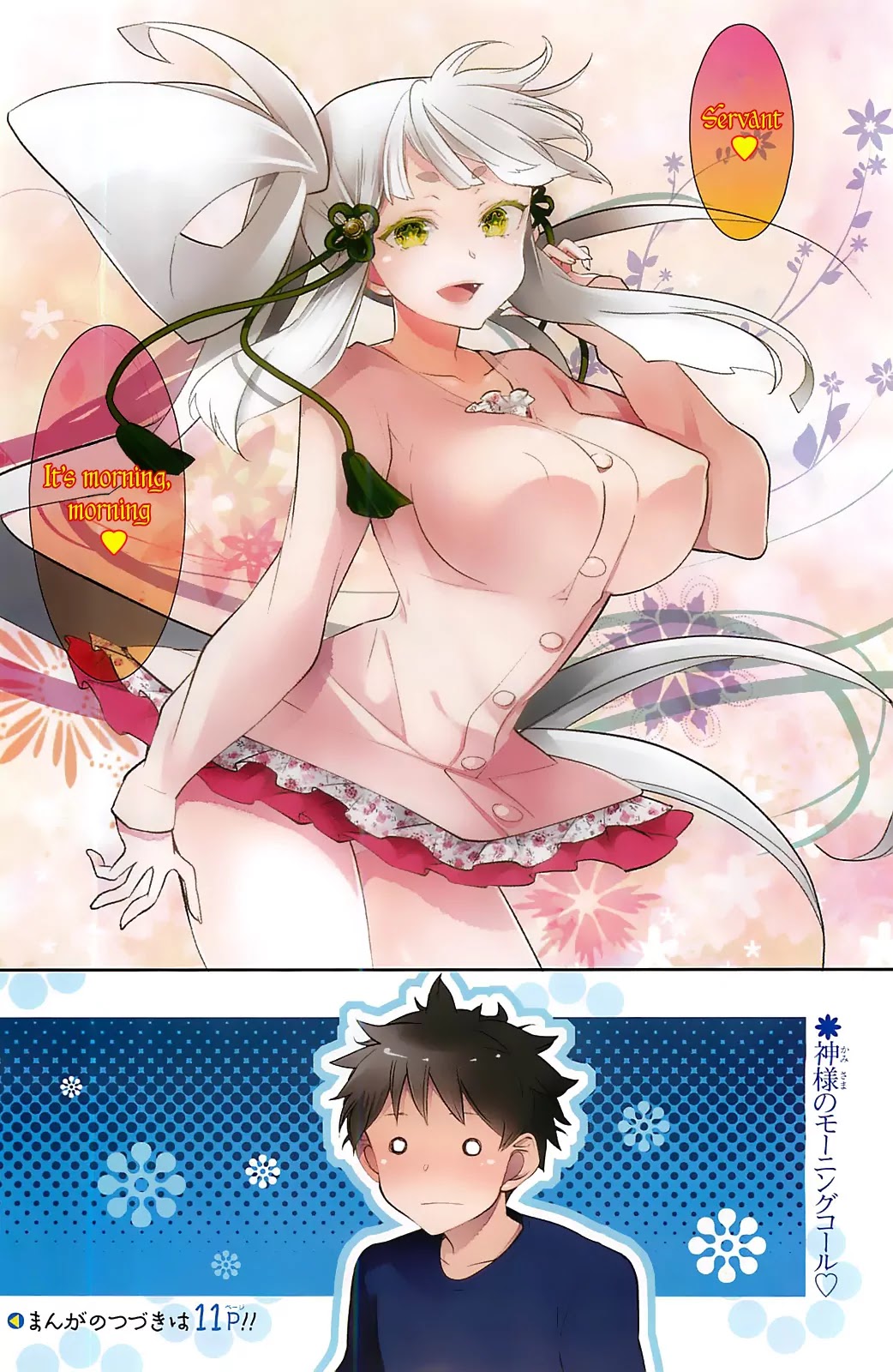 Kami-sama Drop Chapter 6 page 4 - Chapter 6: Bambi's Confession