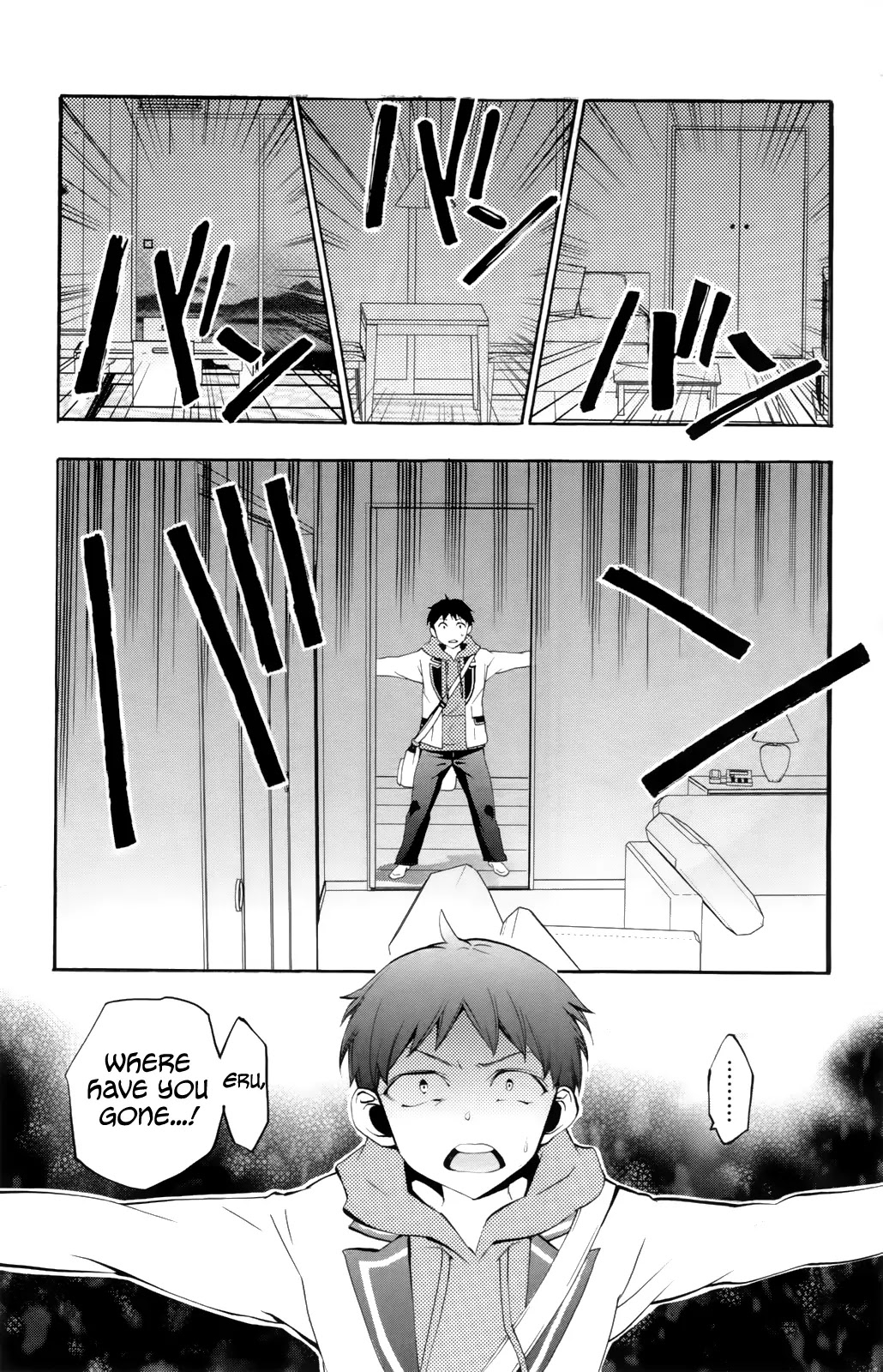 Kami-sama Drop Chapter 6 page 40 - Chapter 6: Bambi's Confession
