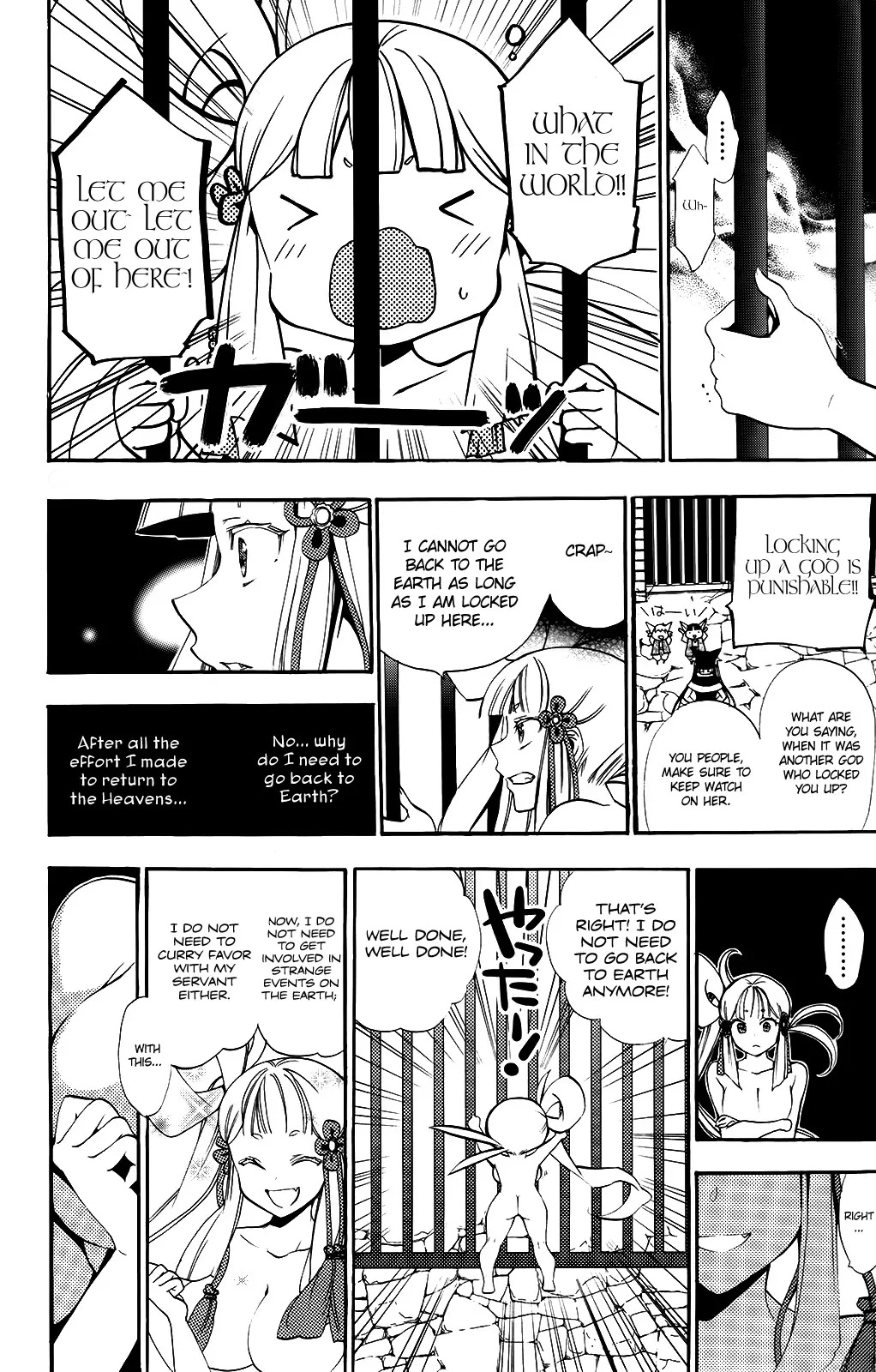 Kami-sama Drop Chapter 7 page 12 - Chapter 7: God and Serpent