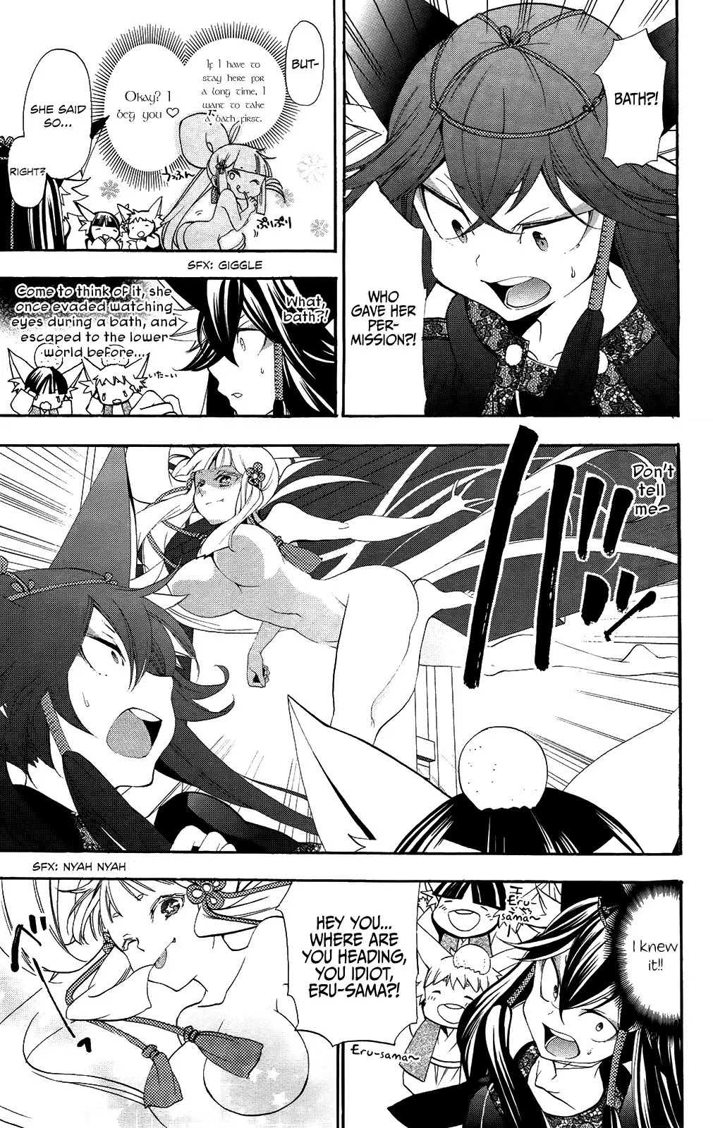 Kami-sama Drop Chapter 7 page 31 - Chapter 7: God and Serpent
