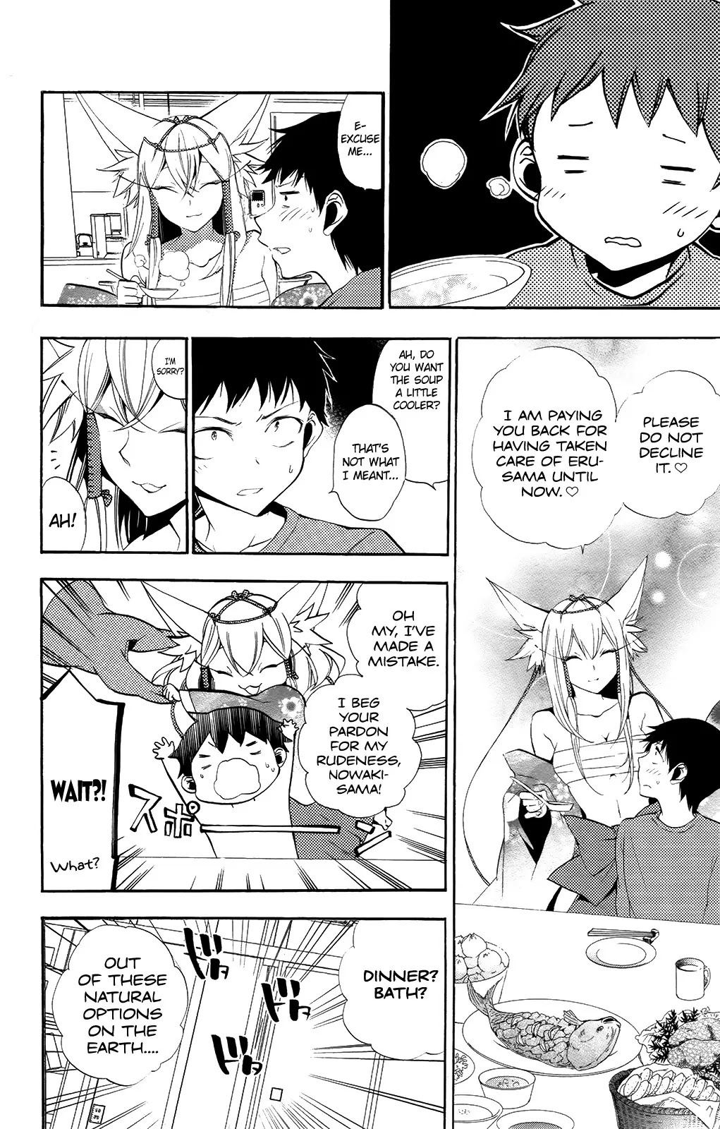 Kami-sama Drop Chapter 7 page 4 - Chapter 7: God and Serpent