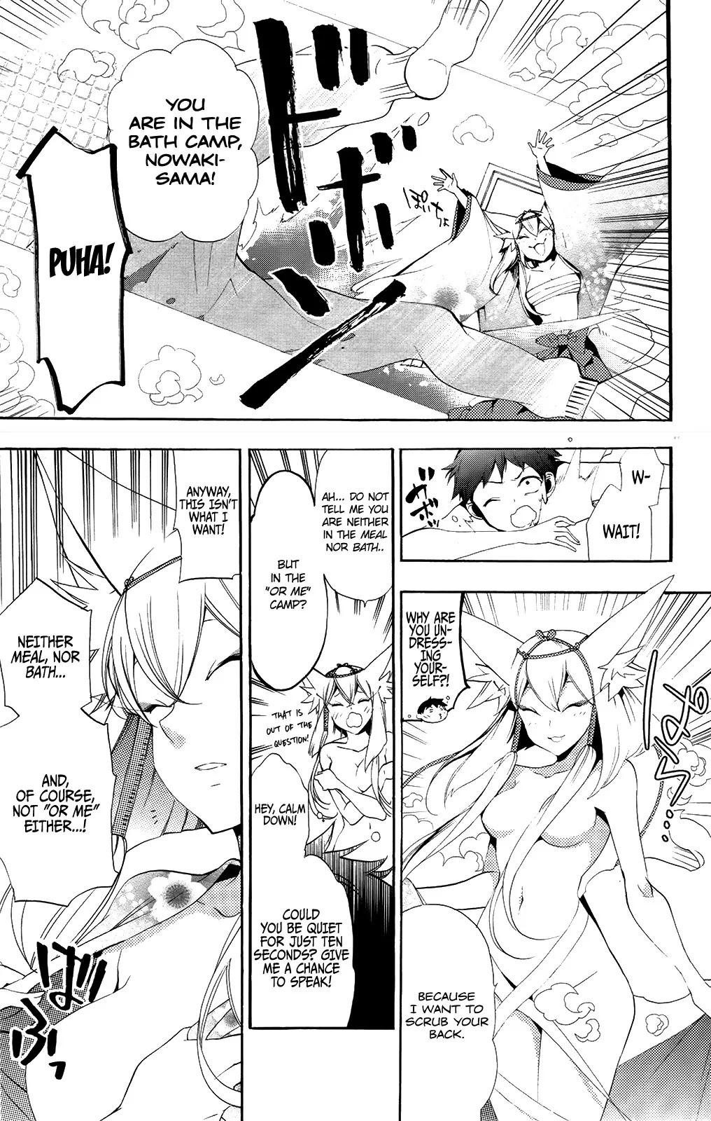 Kami-sama Drop Chapter 7 page 5 - Chapter 7: God and Serpent