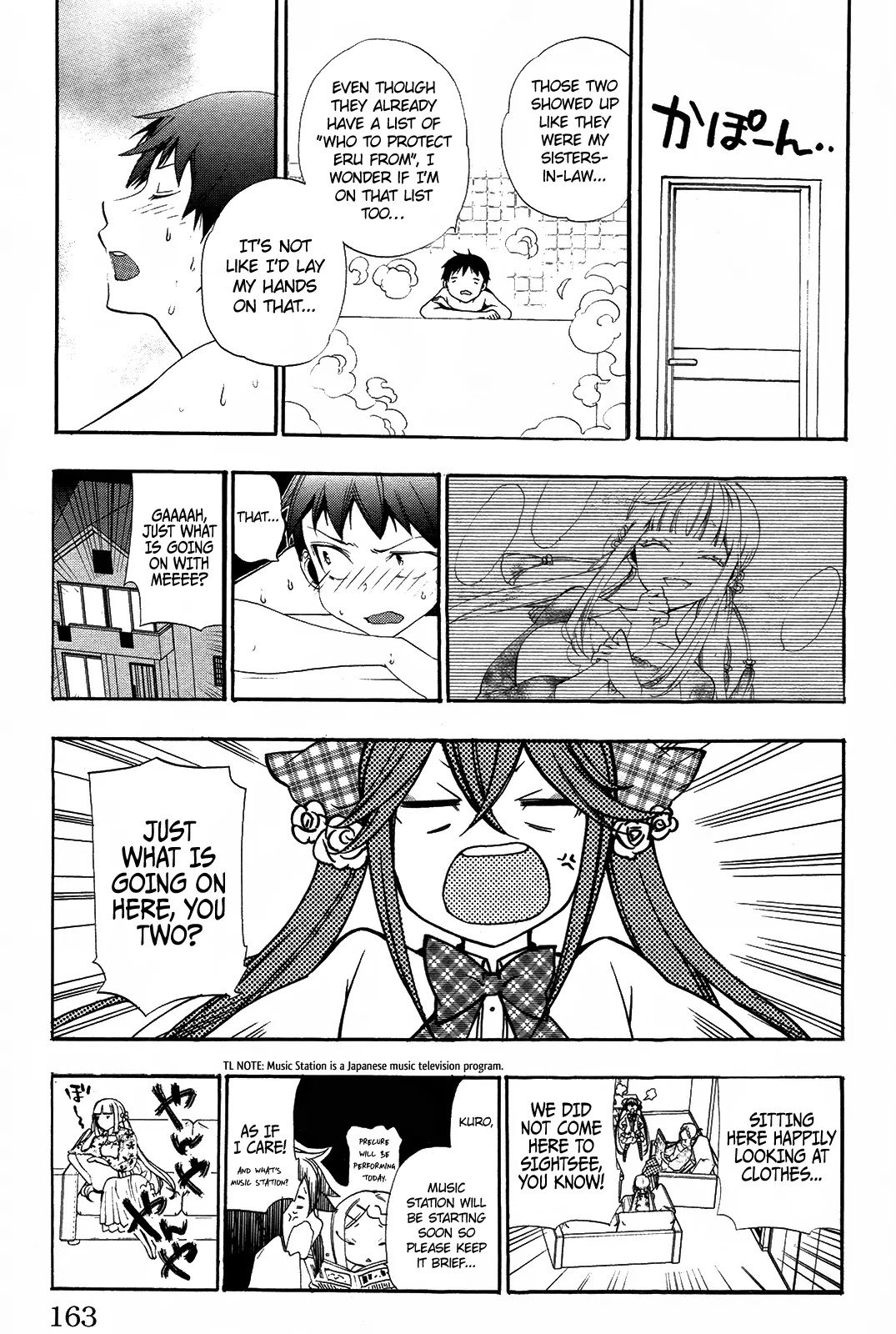 Kami-sama Drop Chapter 8 page 15 - Chapter 8: We will make your wish come true