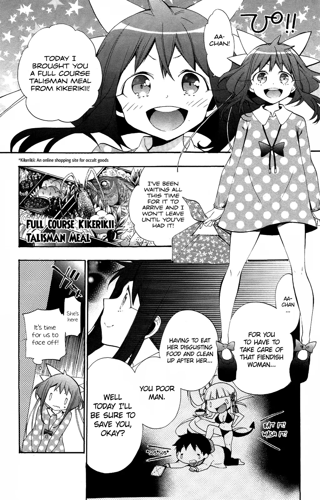 Kami-sama Drop Chapter 8 page 18 - Chapter 8: We will make your wish come true
