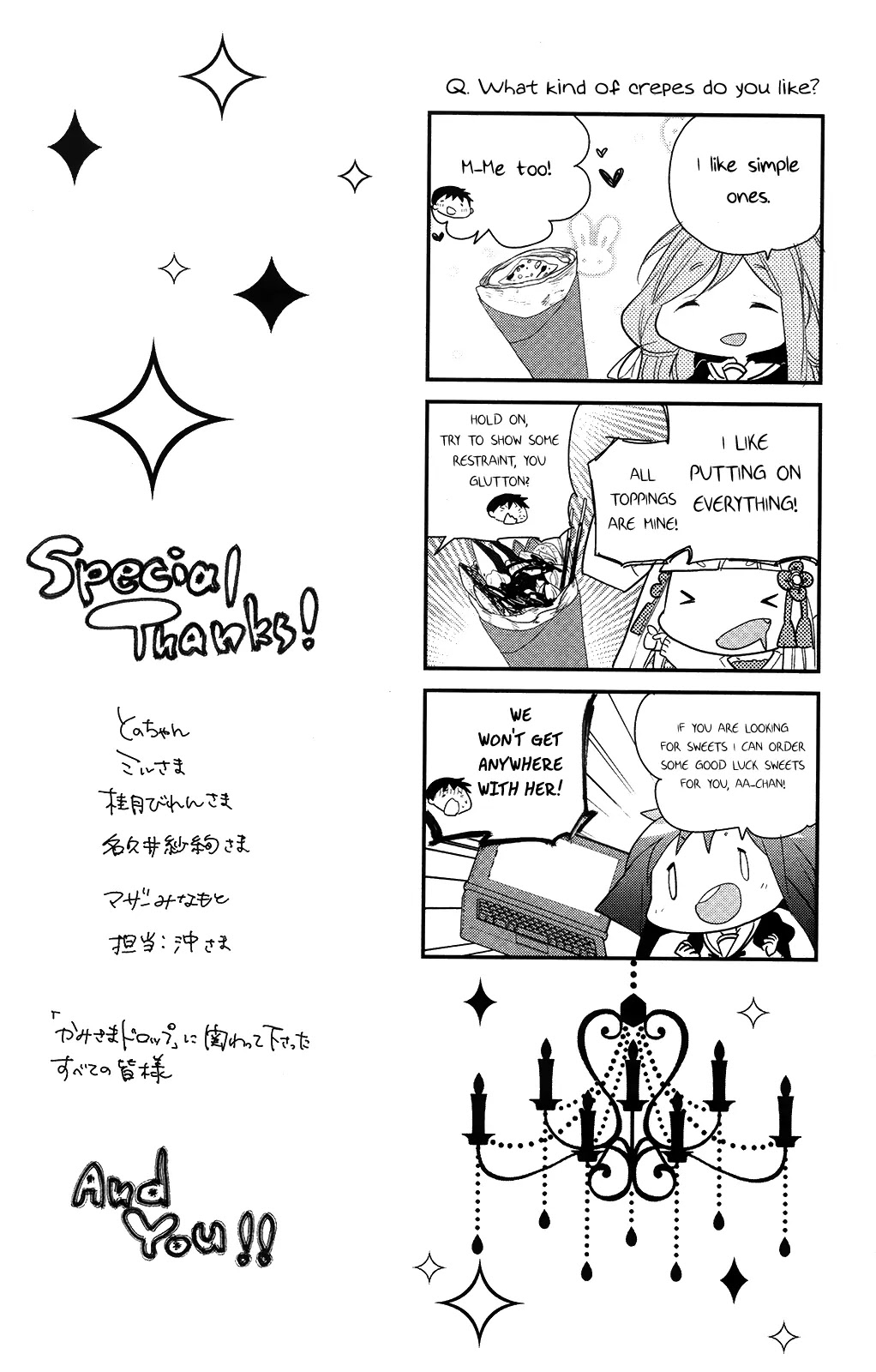 Kami-sama Drop Chapter 8 page 51 - Chapter 8: We will make your wish come true