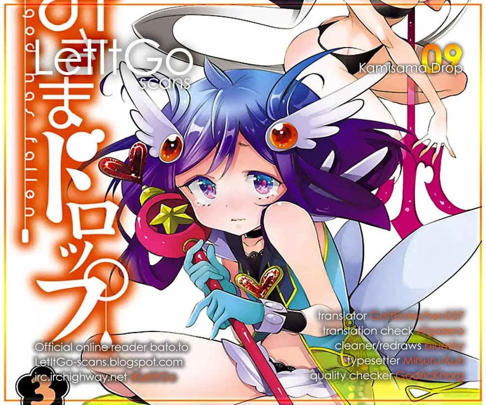 Kami-sama Drop Chapter 9 page 1 - Chapter 9: The house of heresy and Cows milk.