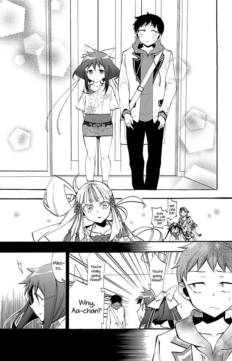 Kami-sama Drop Chapter 9 page 46 - Chapter 9: The house of heresy and Cows milk.