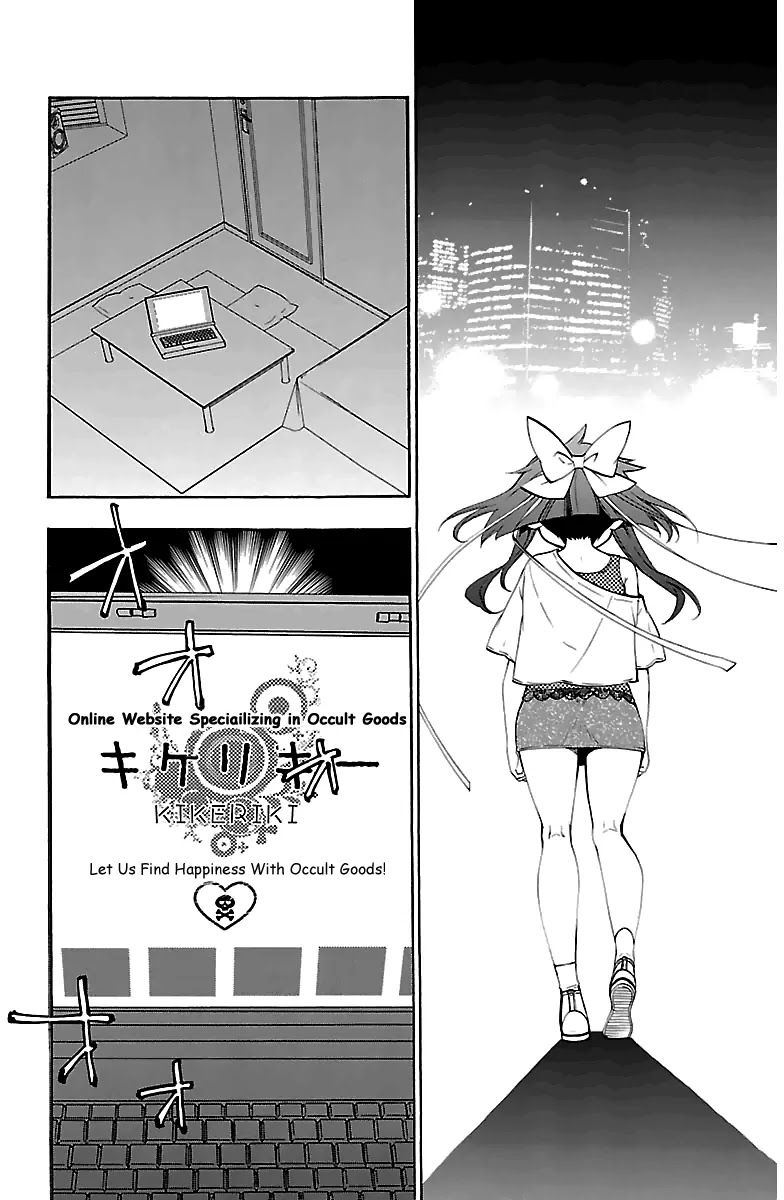 Kami-sama Drop Chapter 9 page 55 - Chapter 9: The house of heresy and Cows milk.
