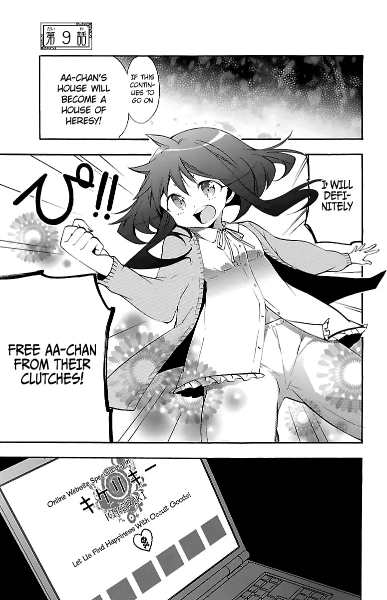 Kami-sama Drop Chapter 9 page 8 - Chapter 9: The house of heresy and Cows milk.
