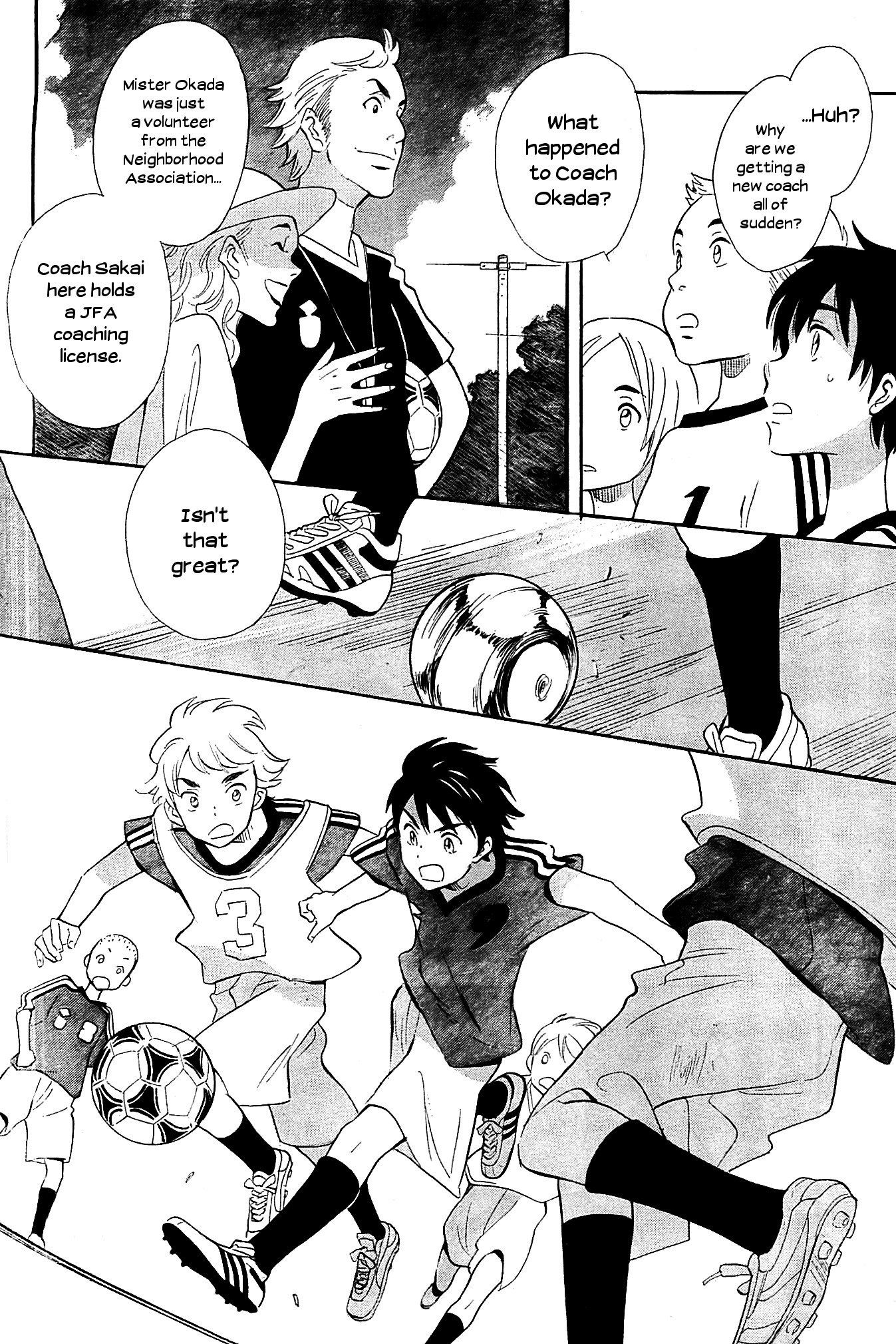 Kami-sama ga Uso o Tsuku. Chapter 1 page 12 - Chapter 1