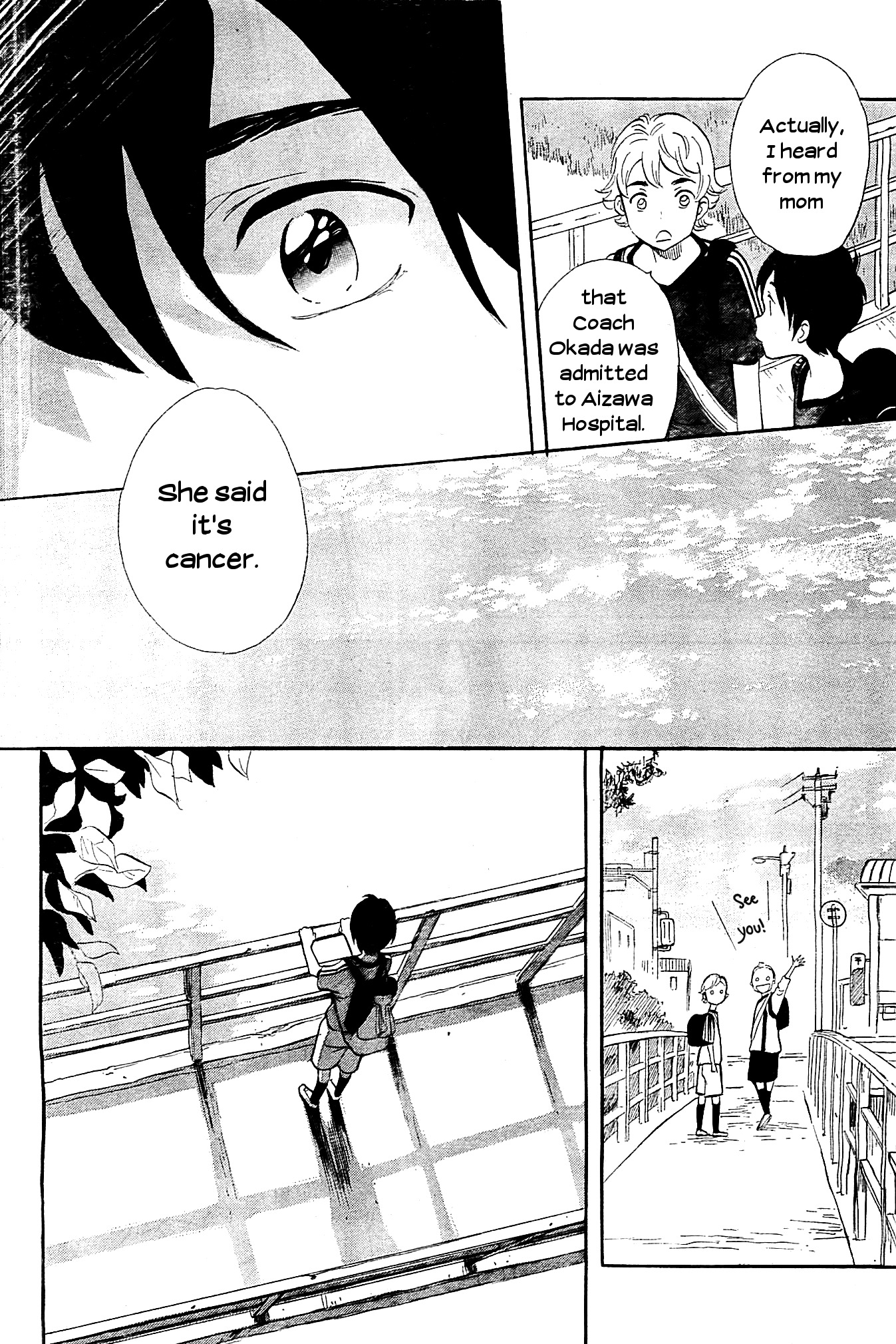 Kami-sama ga Uso o Tsuku. Chapter 1 page 16 - Chapter 1