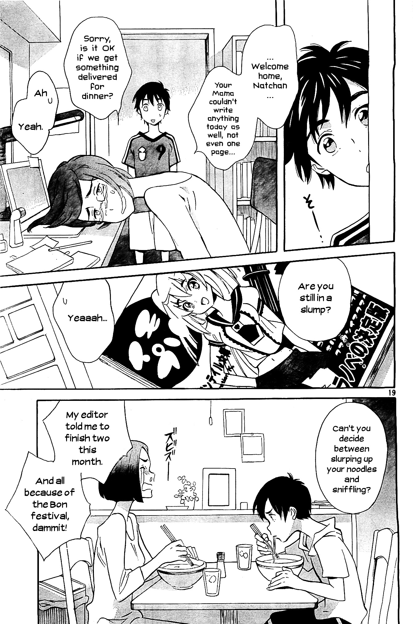 Kami-sama ga Uso o Tsuku. Chapter 1 page 19 - Chapter 1